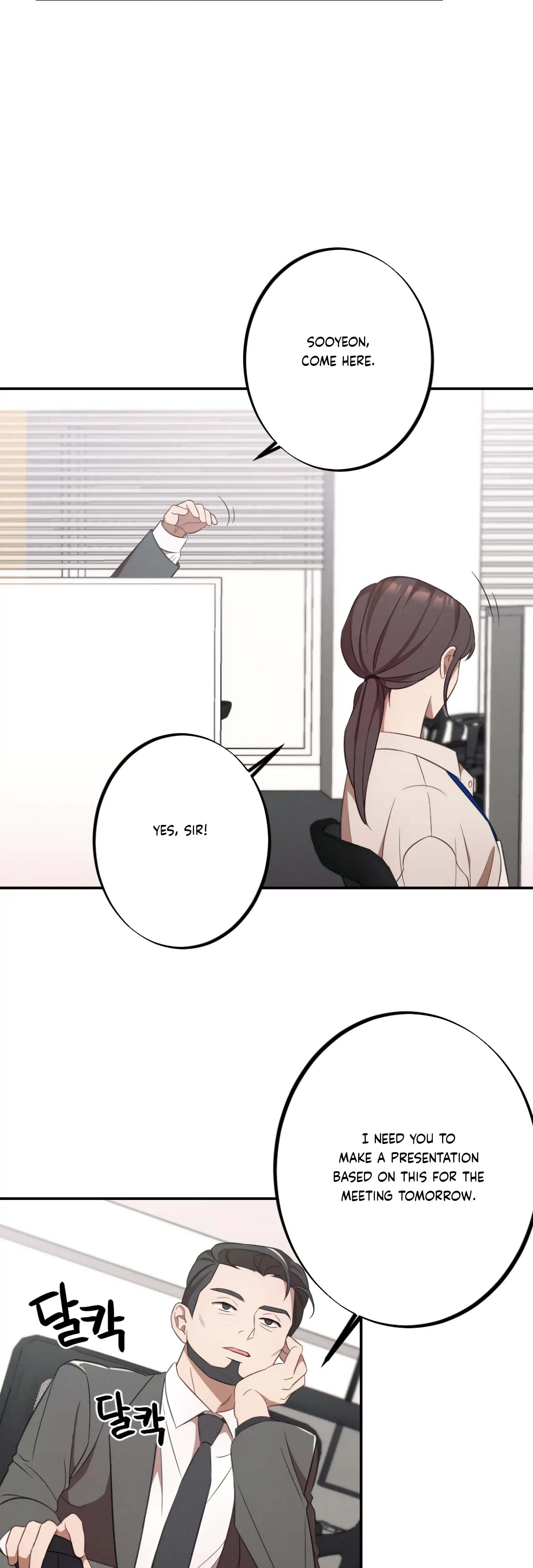 More! Intimate Connection Chapter 13 - Page 10
