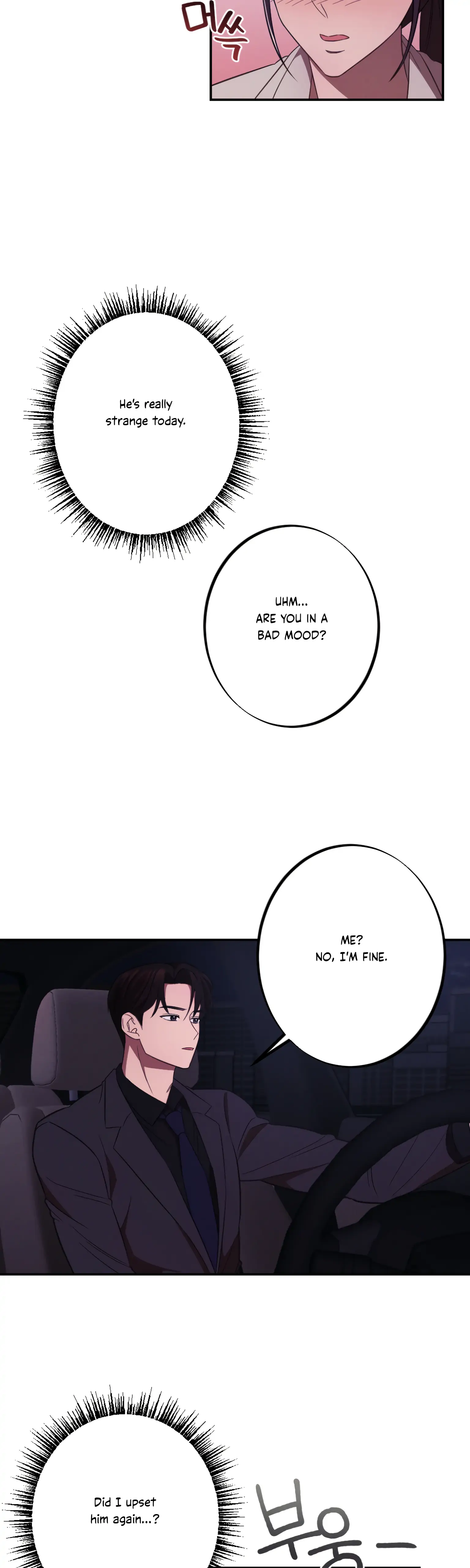 More! Intimate Connection Chapter 14 - Page 16