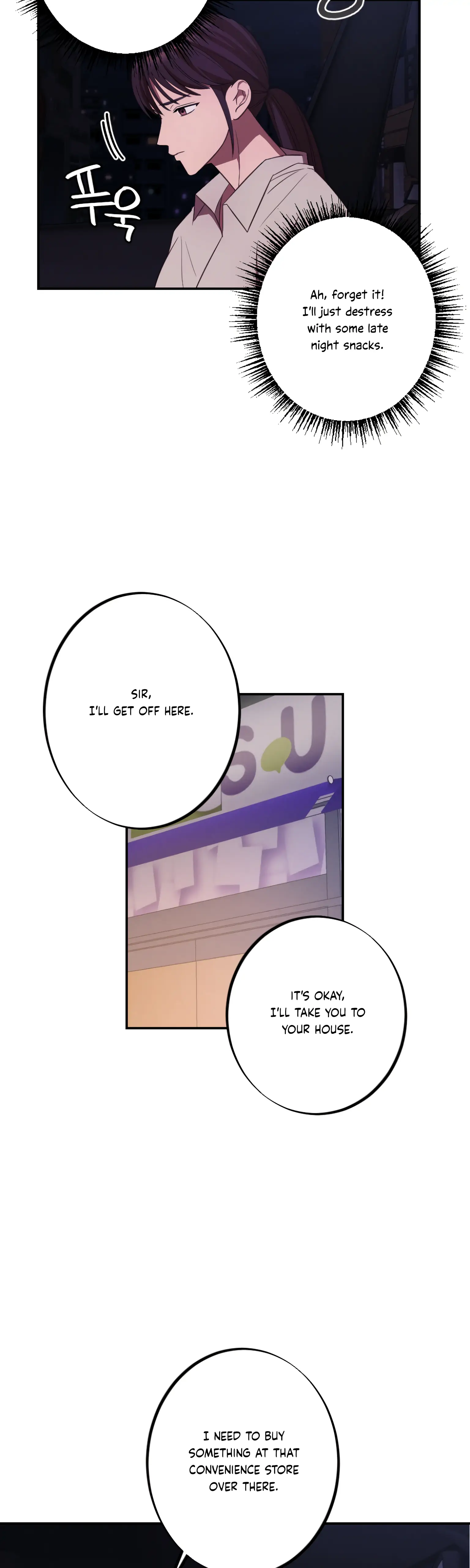 More! Intimate Connection Chapter 14 - Page 17