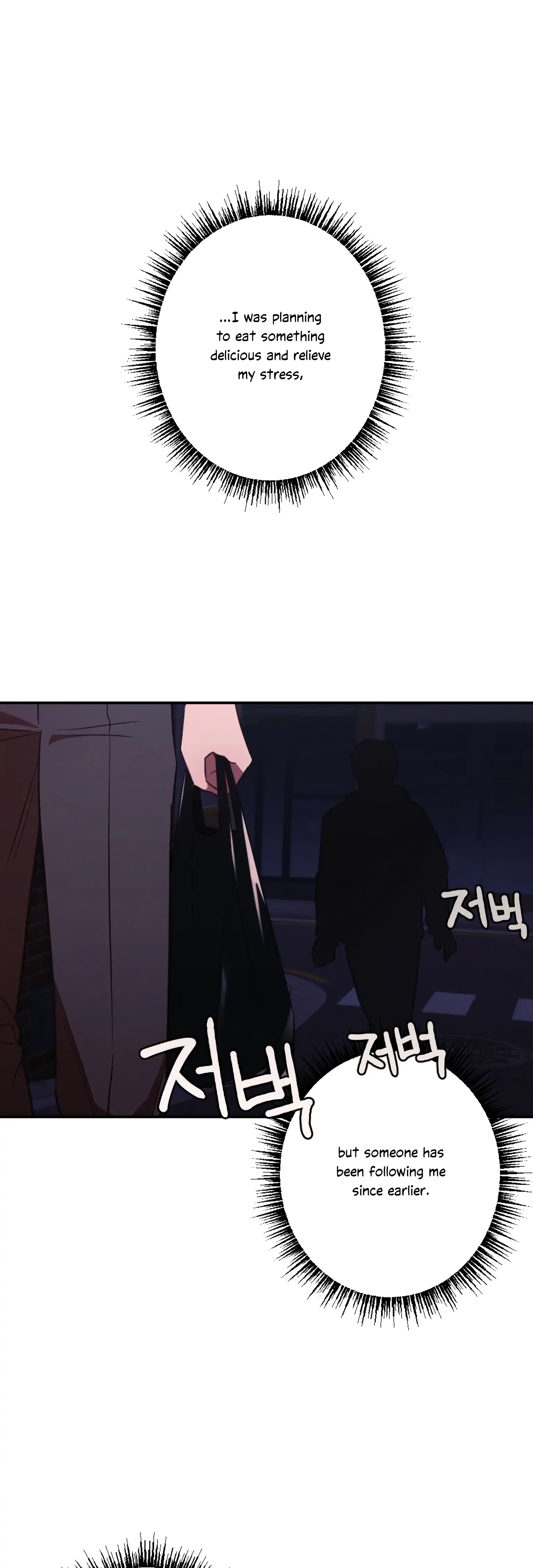More! Intimate Connection Chapter 14 - Page 19
