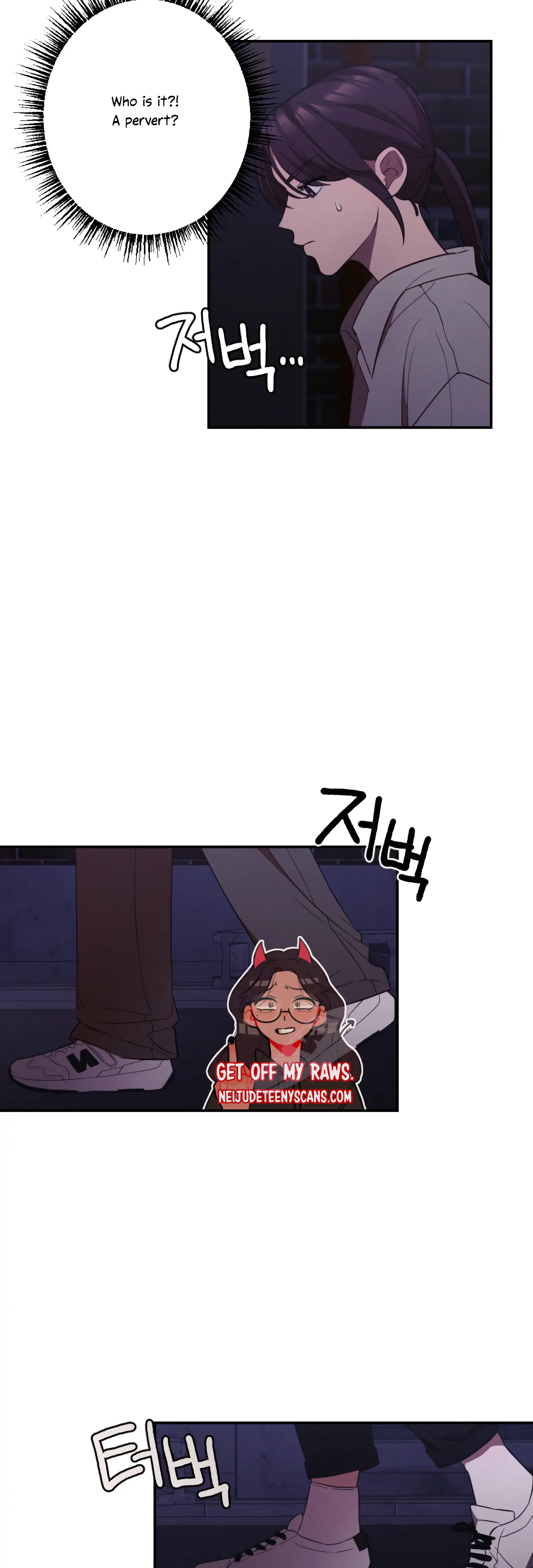 More! Intimate Connection Chapter 14 - Page 20