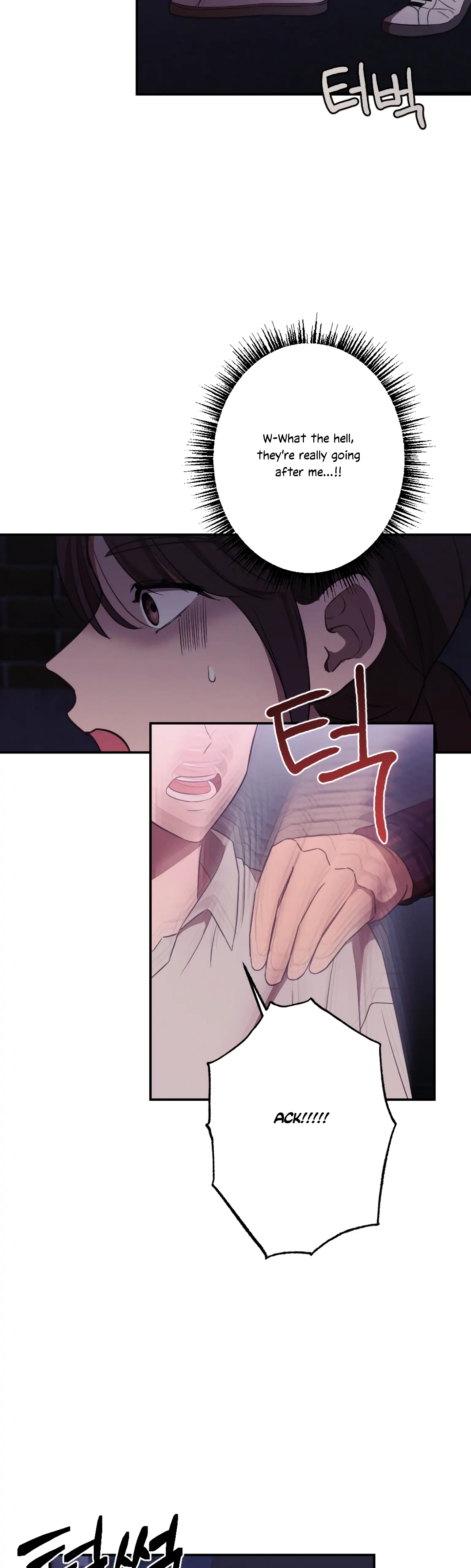 More! Intimate Connection Chapter 14 - Page 21