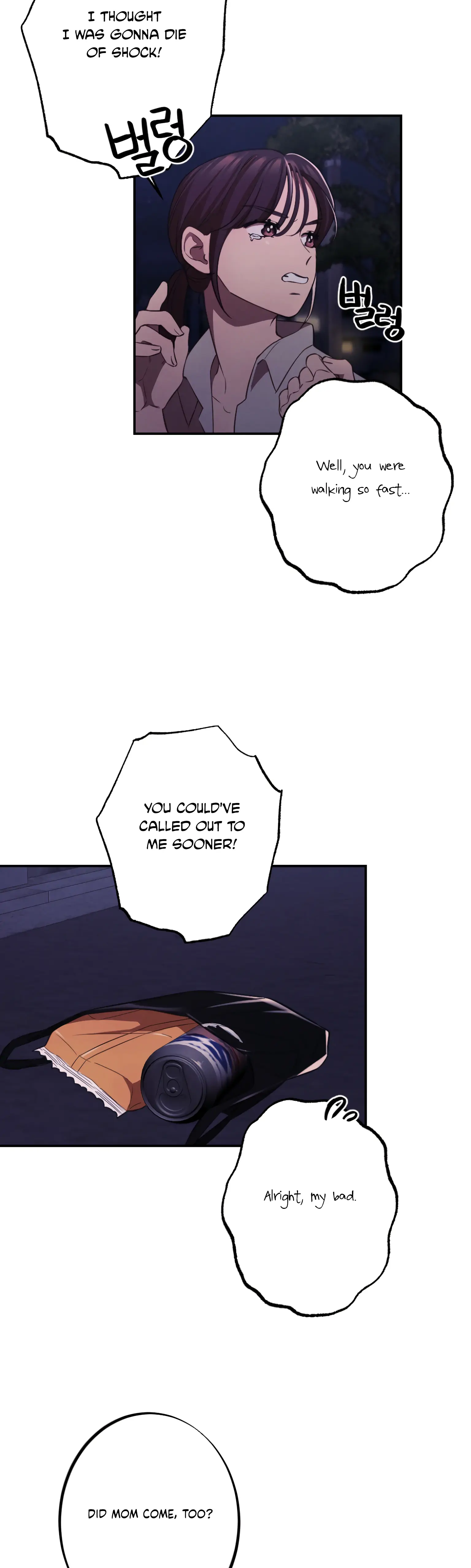 More! Intimate Connection Chapter 14 - Page 23