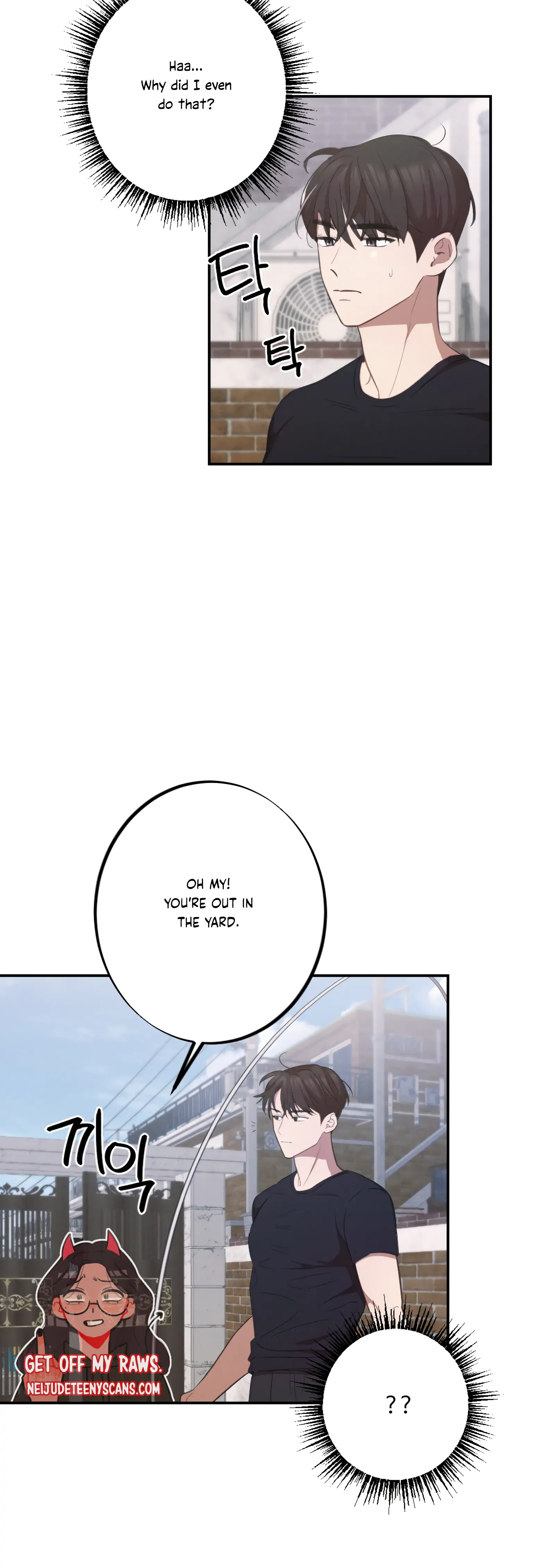 More! Intimate Connection Chapter 14 - Page 29