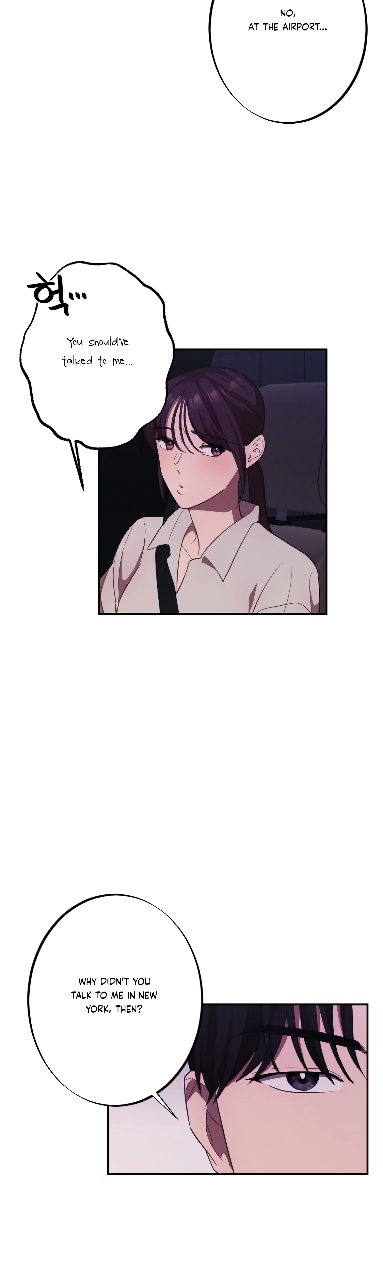 More! Intimate Connection Chapter 14 - Page 4