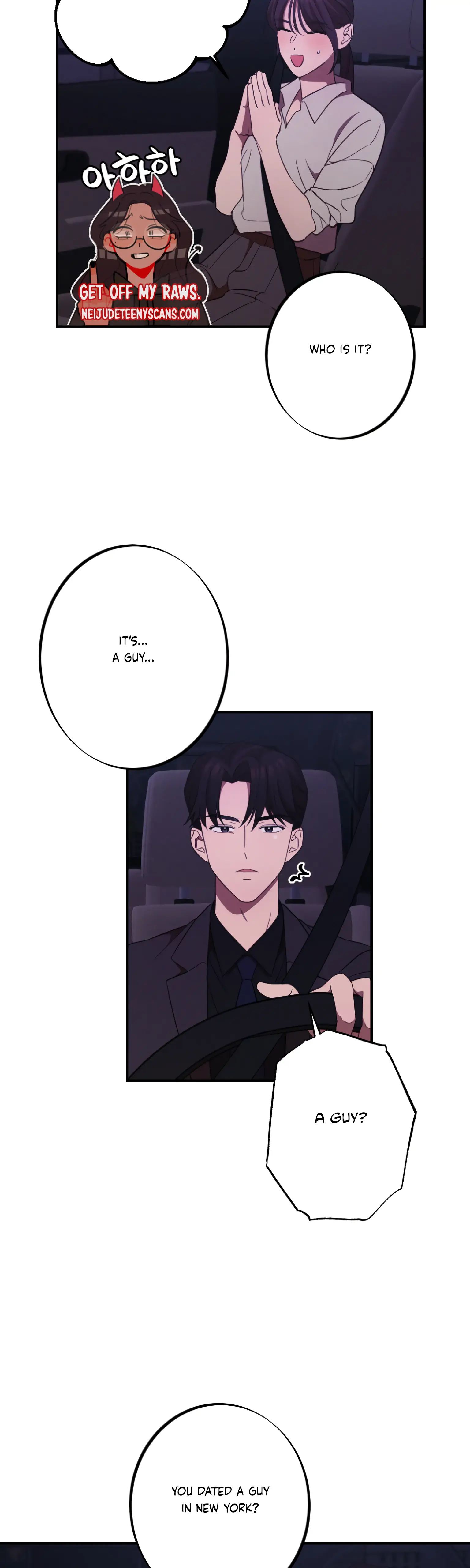 More! Intimate Connection Chapter 14 - Page 6