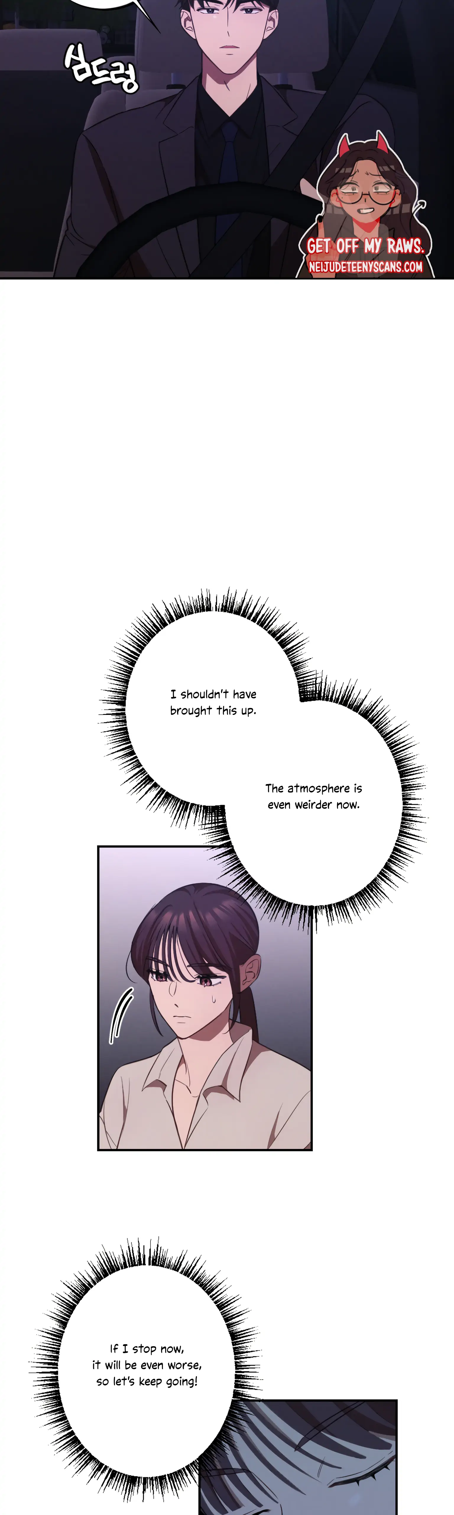 More! Intimate Connection Chapter 14 - Page 8