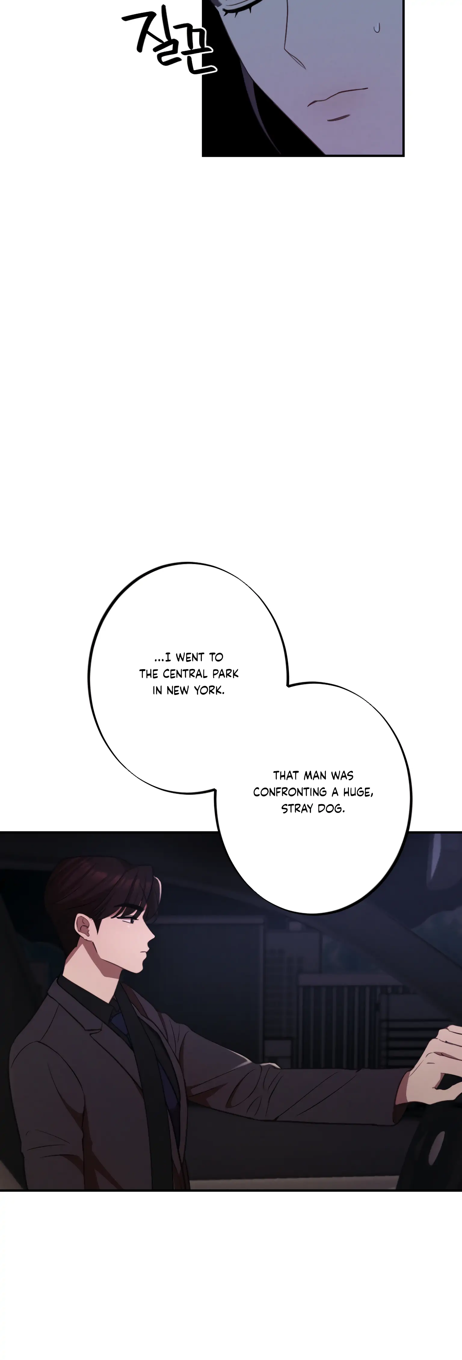 More! Intimate Connection Chapter 14 - Page 9