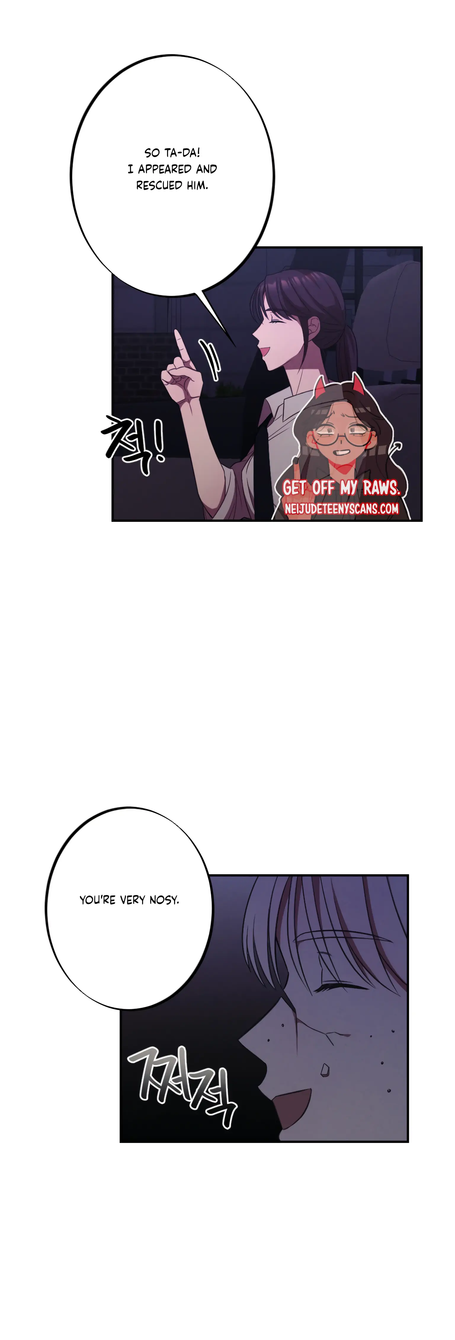 More! Intimate Connection Chapter 14 - Page 10