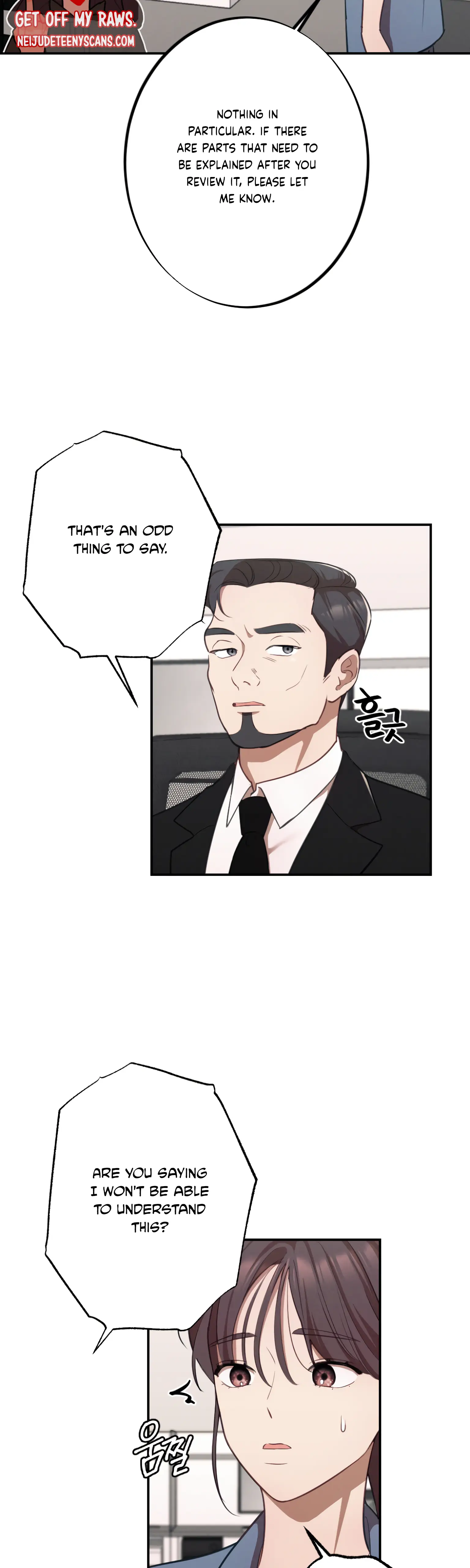 More! Intimate Connection Chapter 15 - Page 2