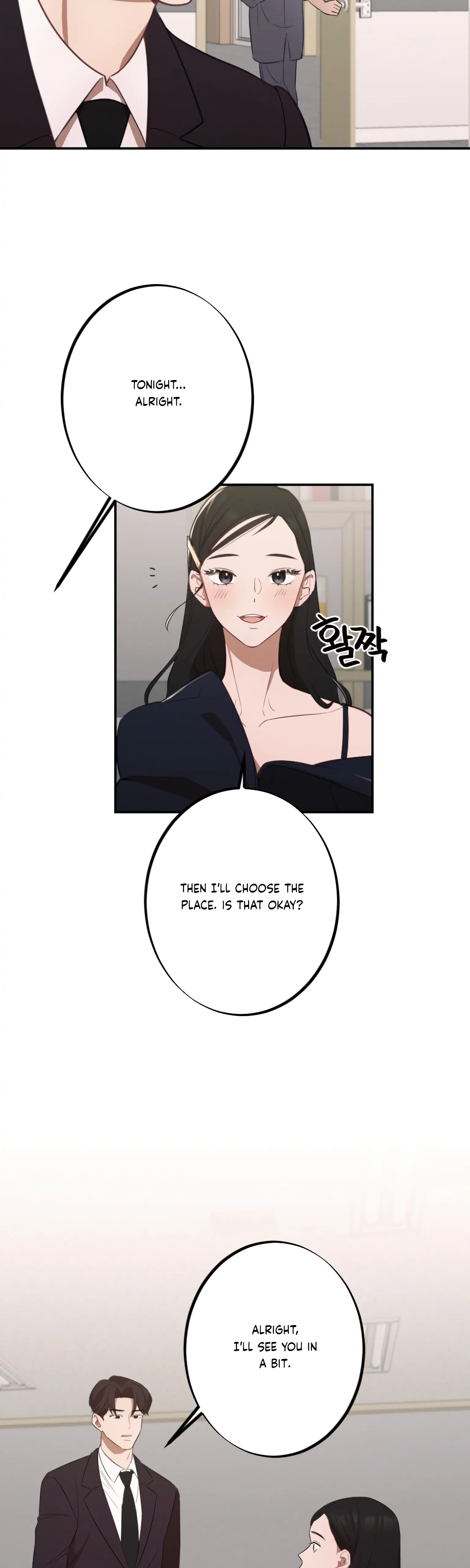 More! Intimate Connection Chapter 15 - Page 13