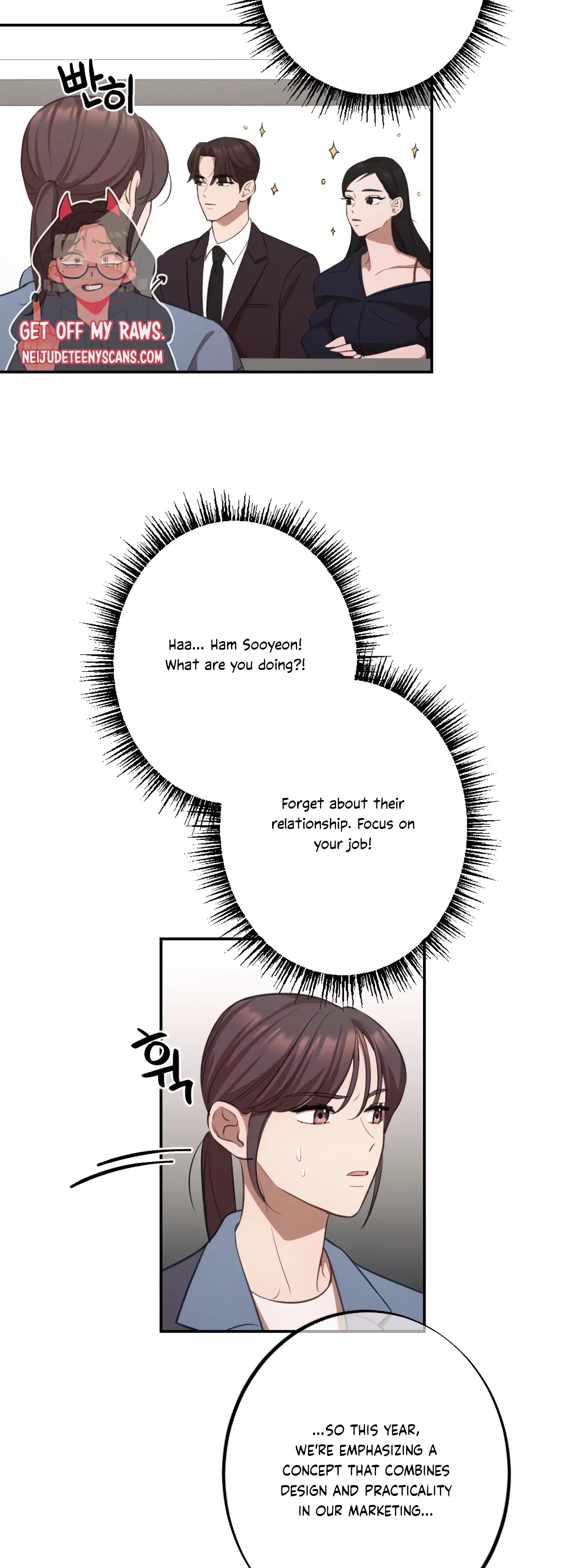 More! Intimate Connection Chapter 15 - Page 19