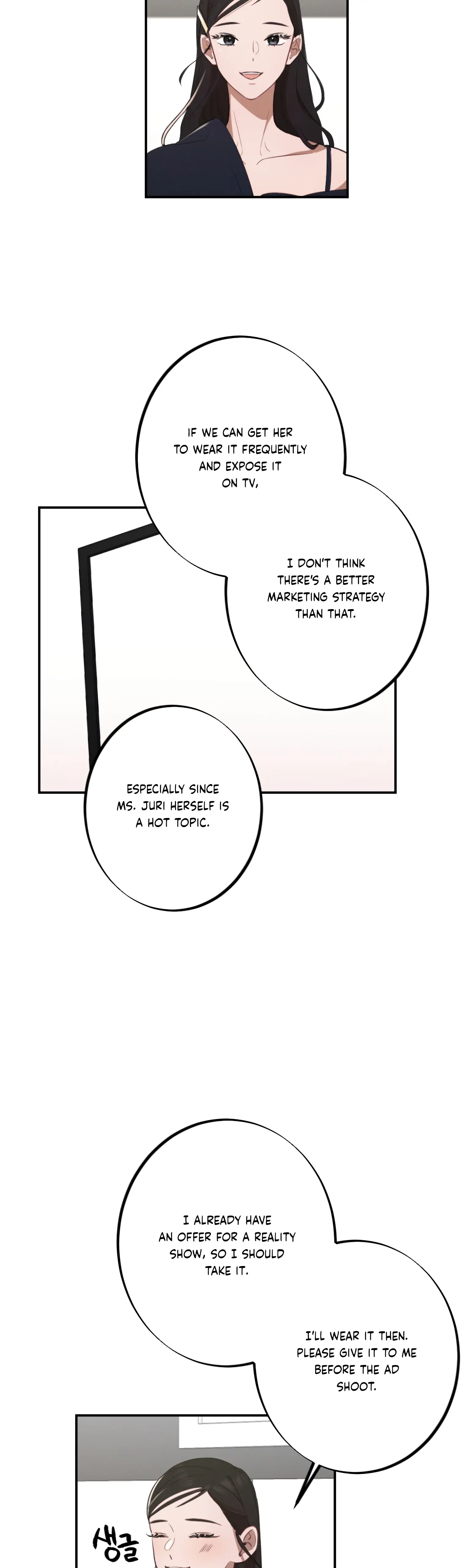 More! Intimate Connection Chapter 15 - Page 23