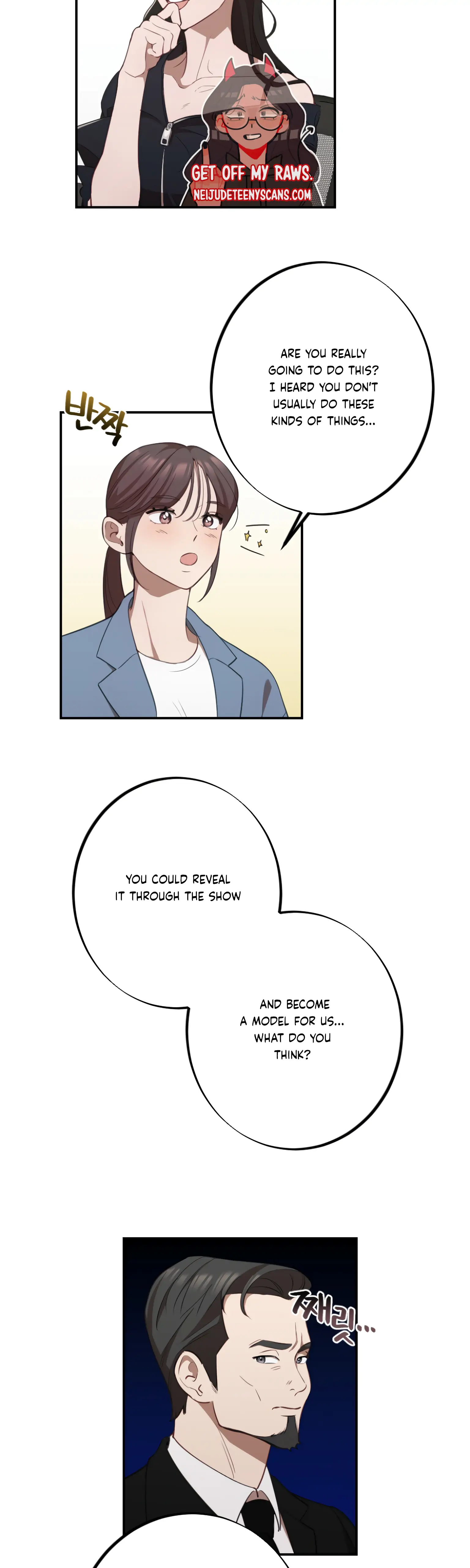 More! Intimate Connection Chapter 15 - Page 24