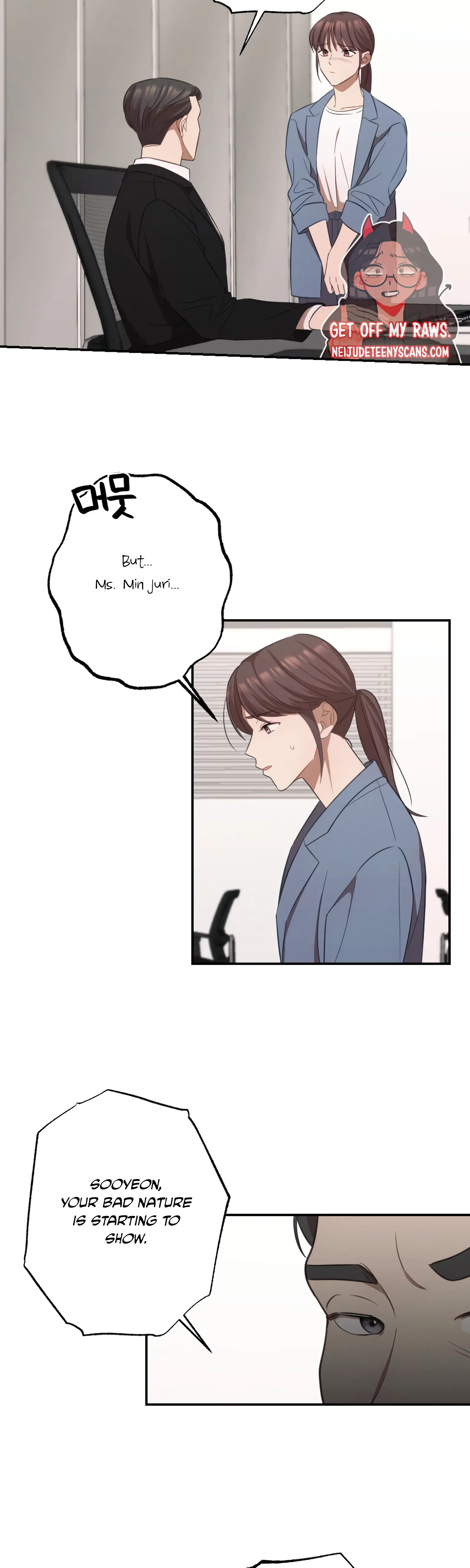 More! Intimate Connection Chapter 15 - Page 4