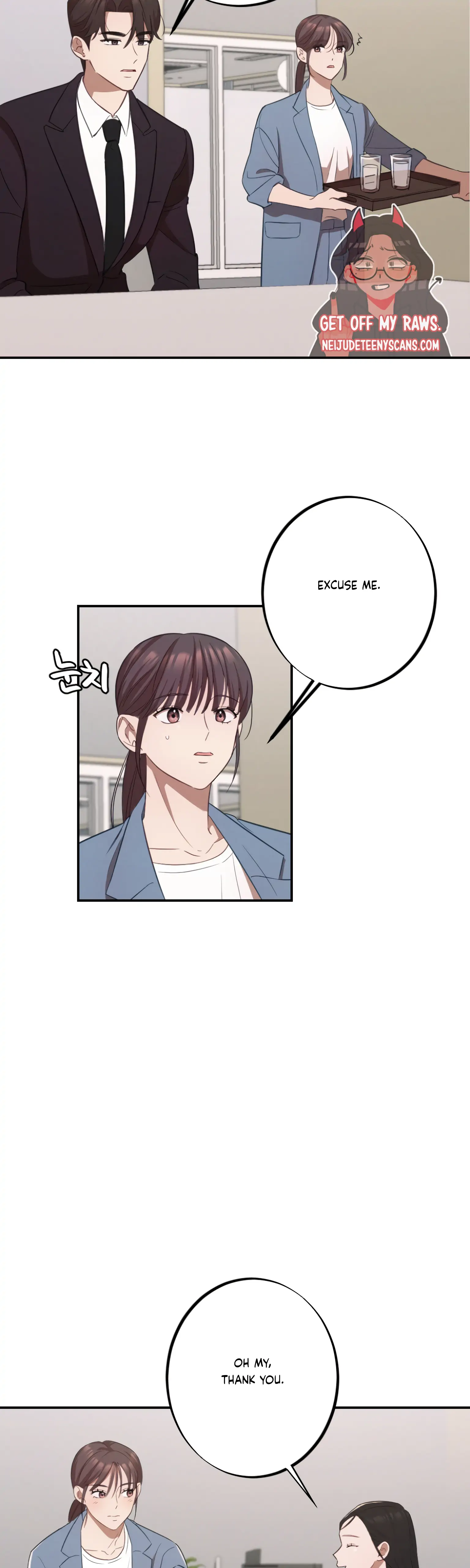 More! Intimate Connection Chapter 15 - Page 8