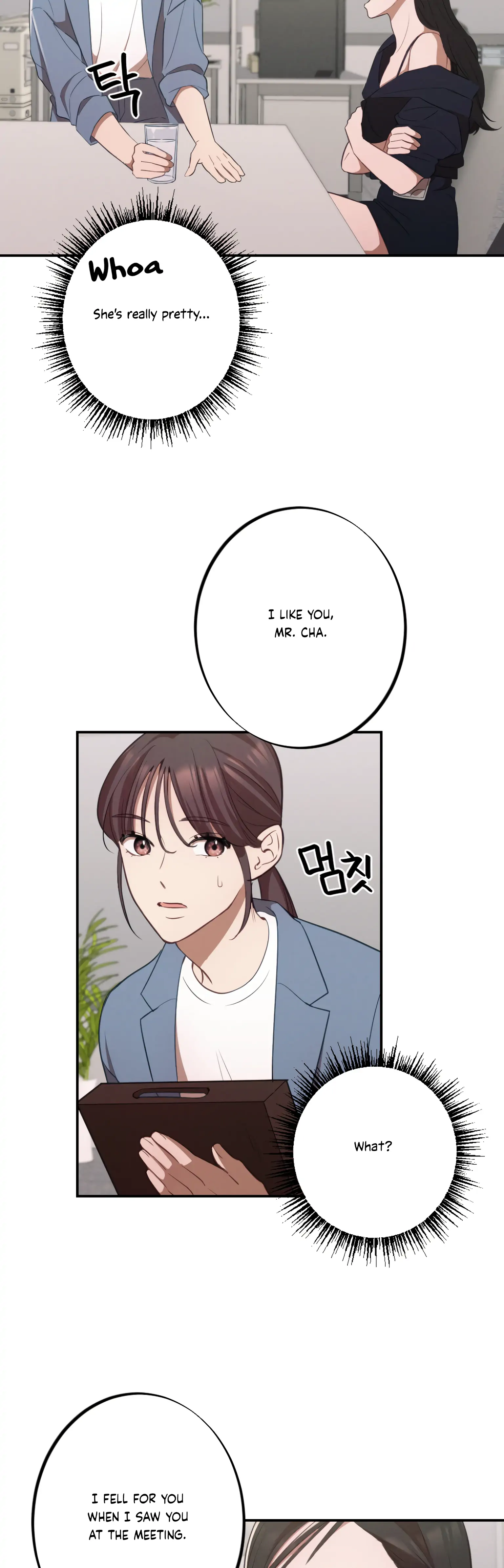 More! Intimate Connection Chapter 15 - Page 9