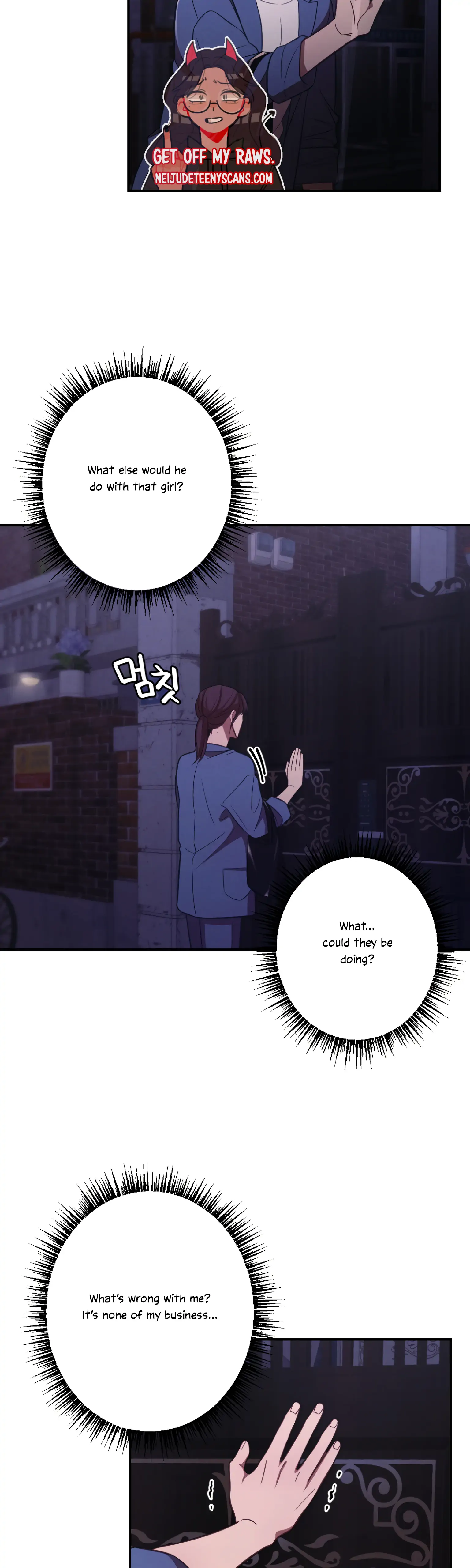 More! Intimate Connection Chapter 16 - Page 2