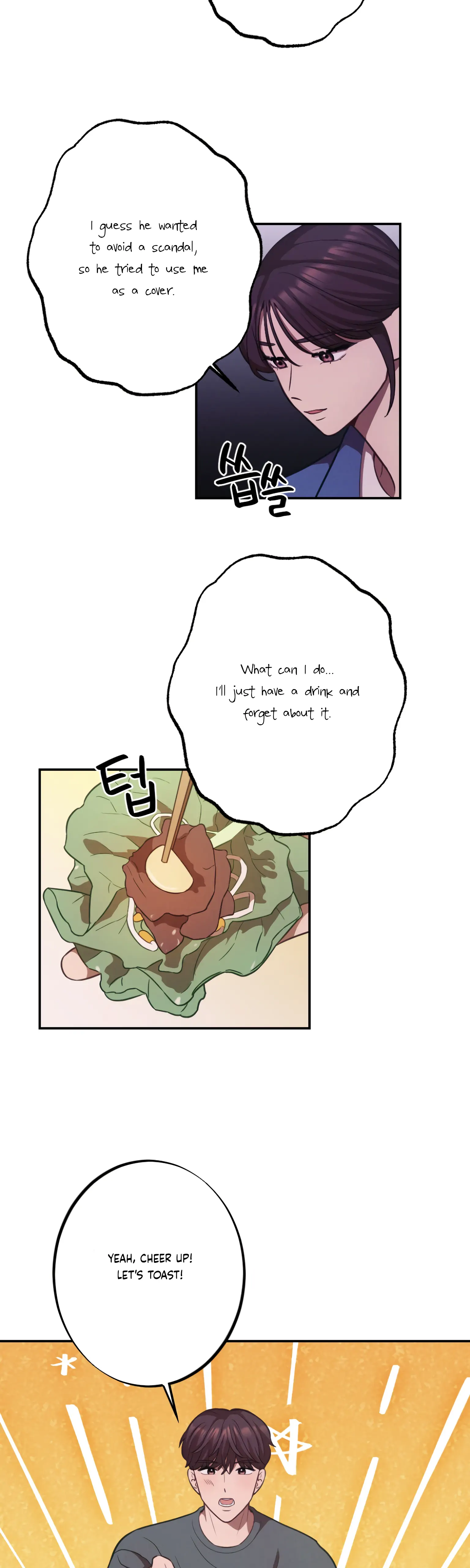 More! Intimate Connection Chapter 16 - Page 16