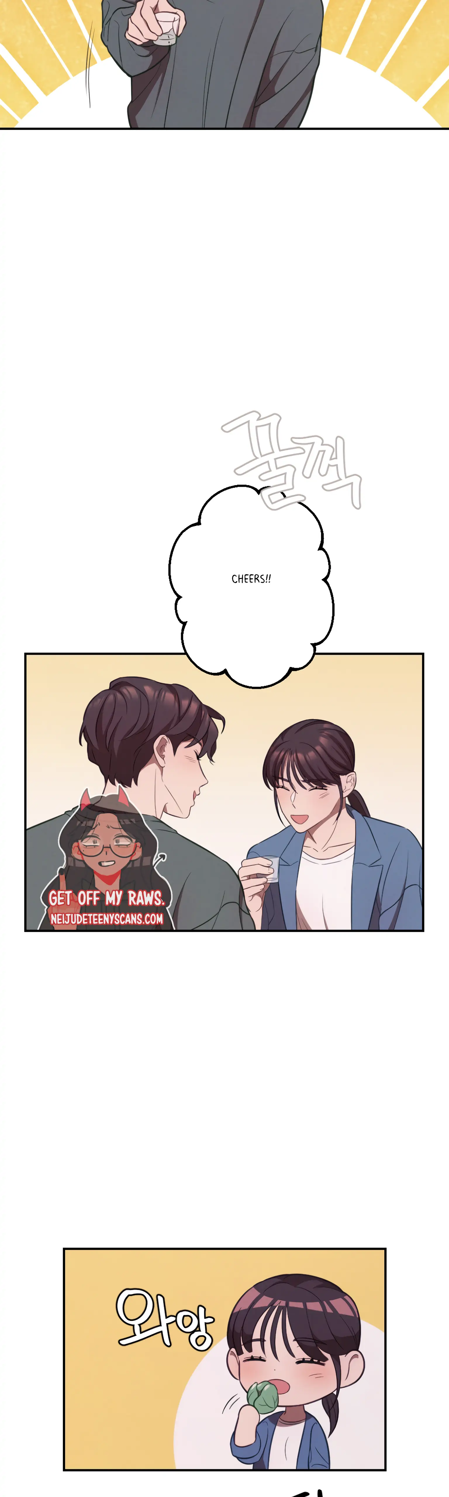 More! Intimate Connection Chapter 16 - Page 17