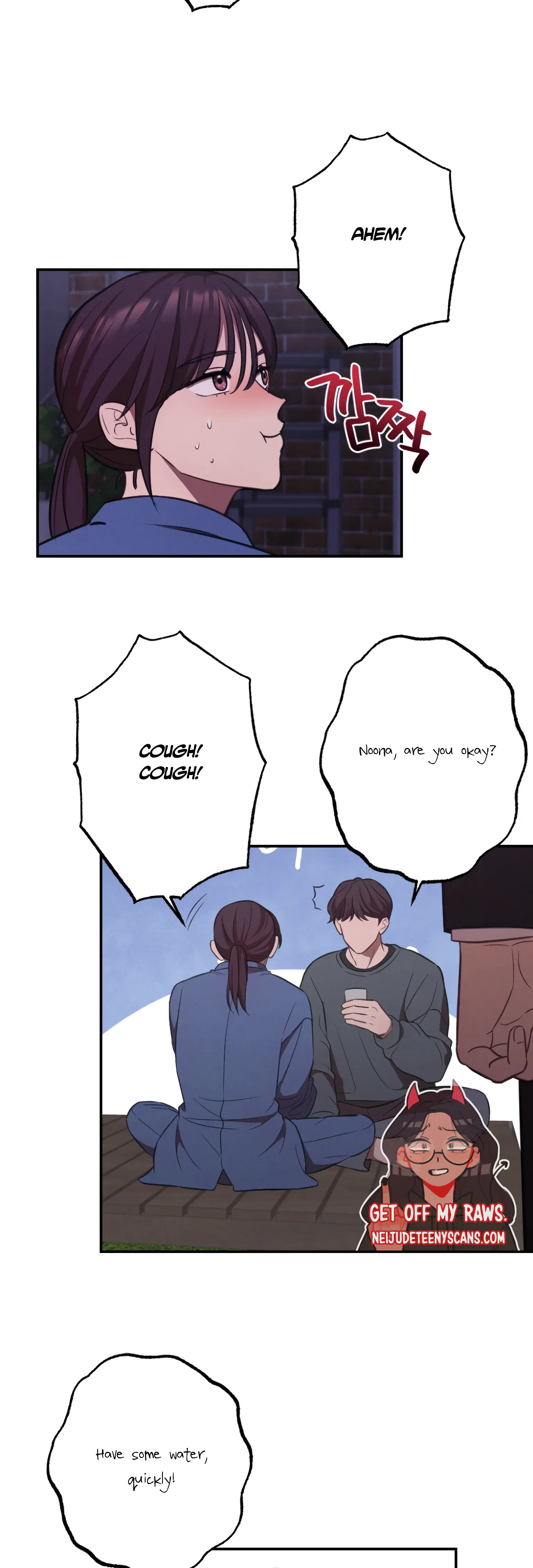 More! Intimate Connection Chapter 16 - Page 19