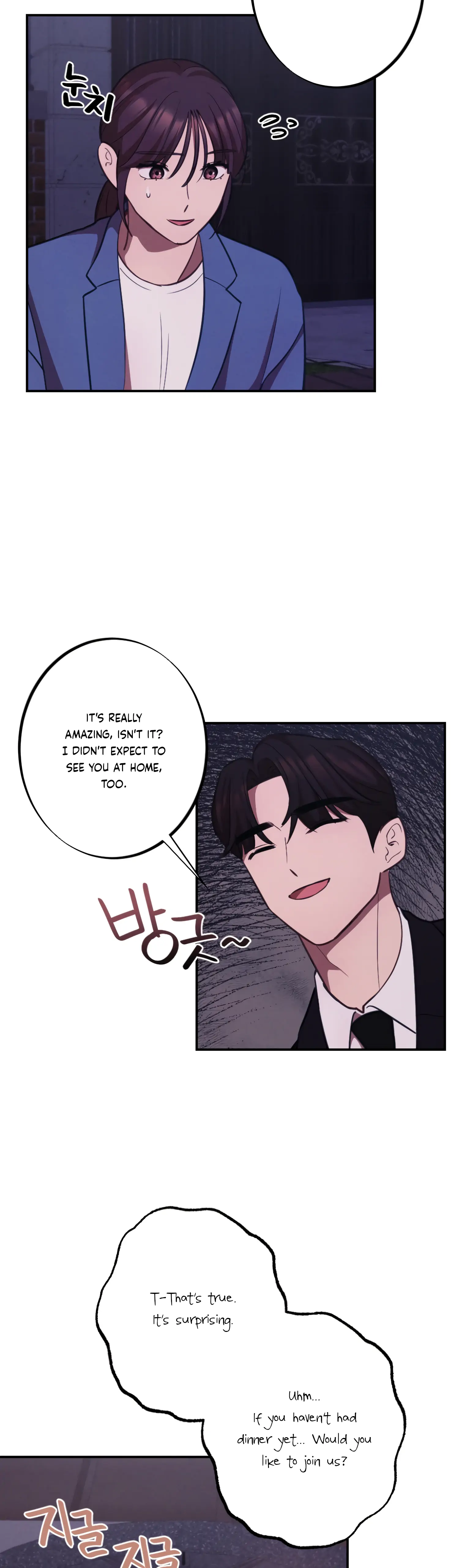 More! Intimate Connection Chapter 16 - Page 25