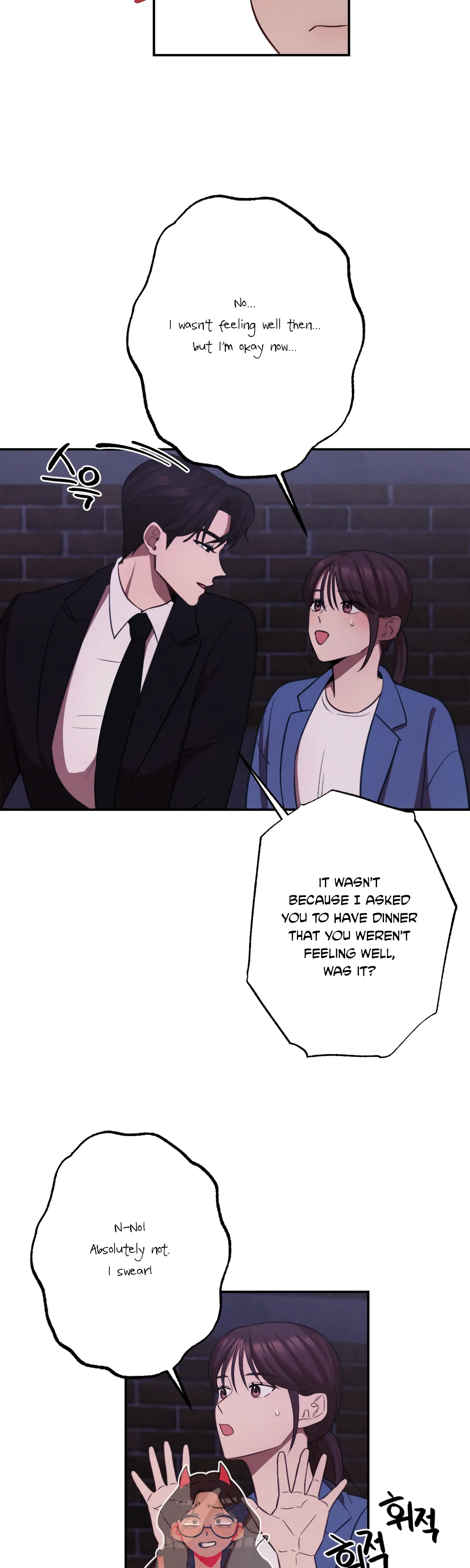 More! Intimate Connection Chapter 16 - Page 32