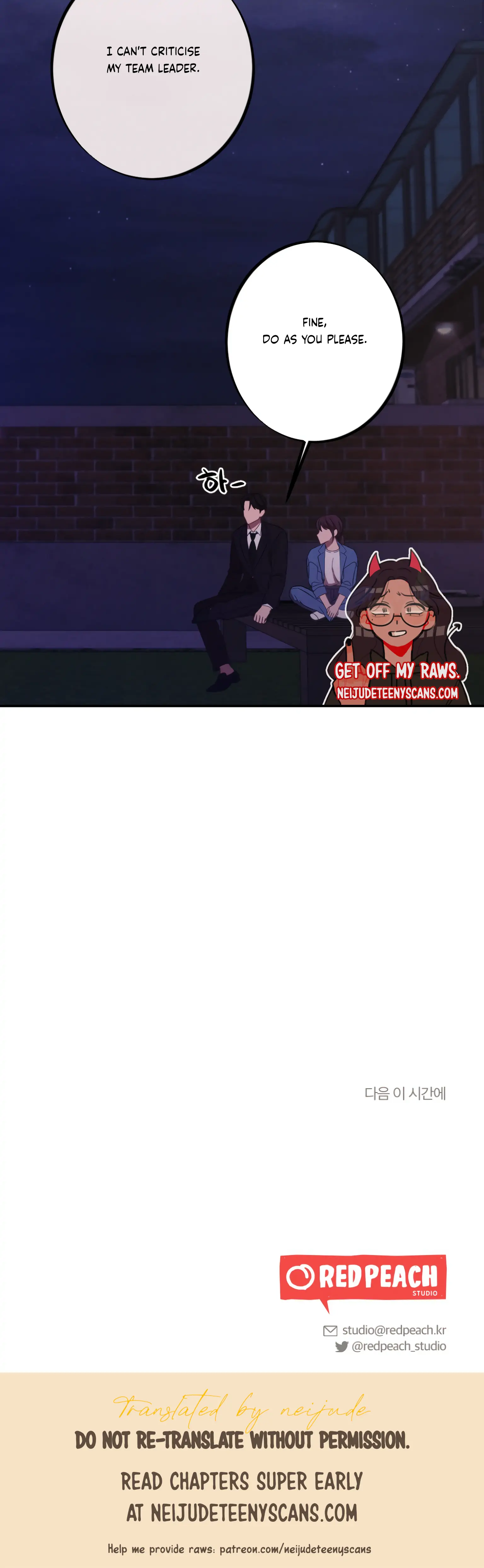 More! Intimate Connection Chapter 16 - Page 37