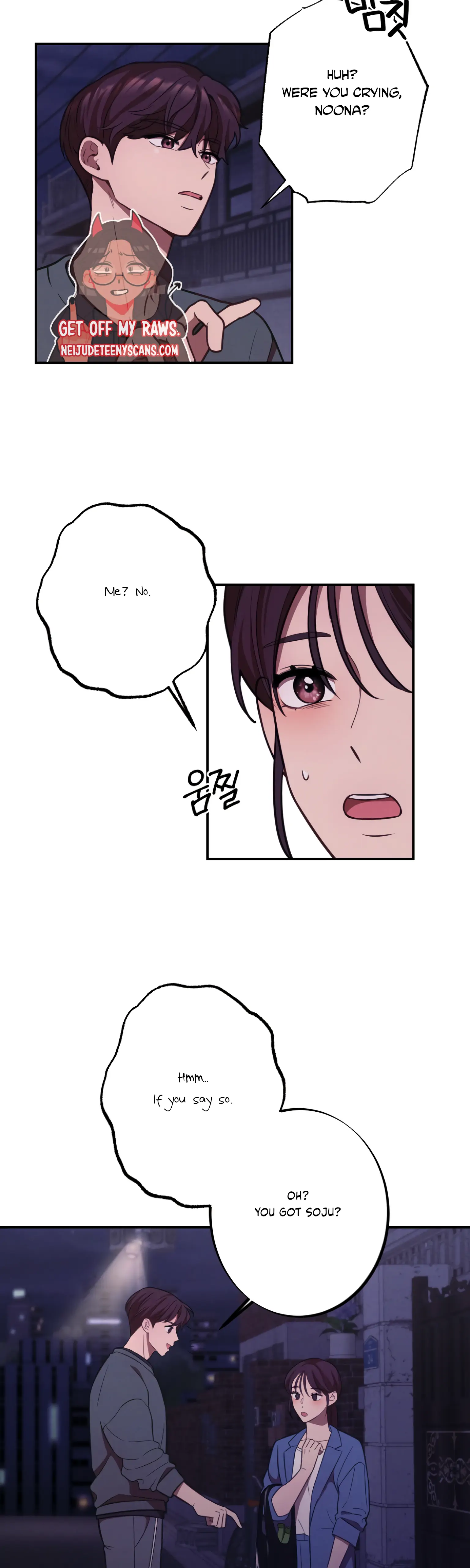 More! Intimate Connection Chapter 16 - Page 6