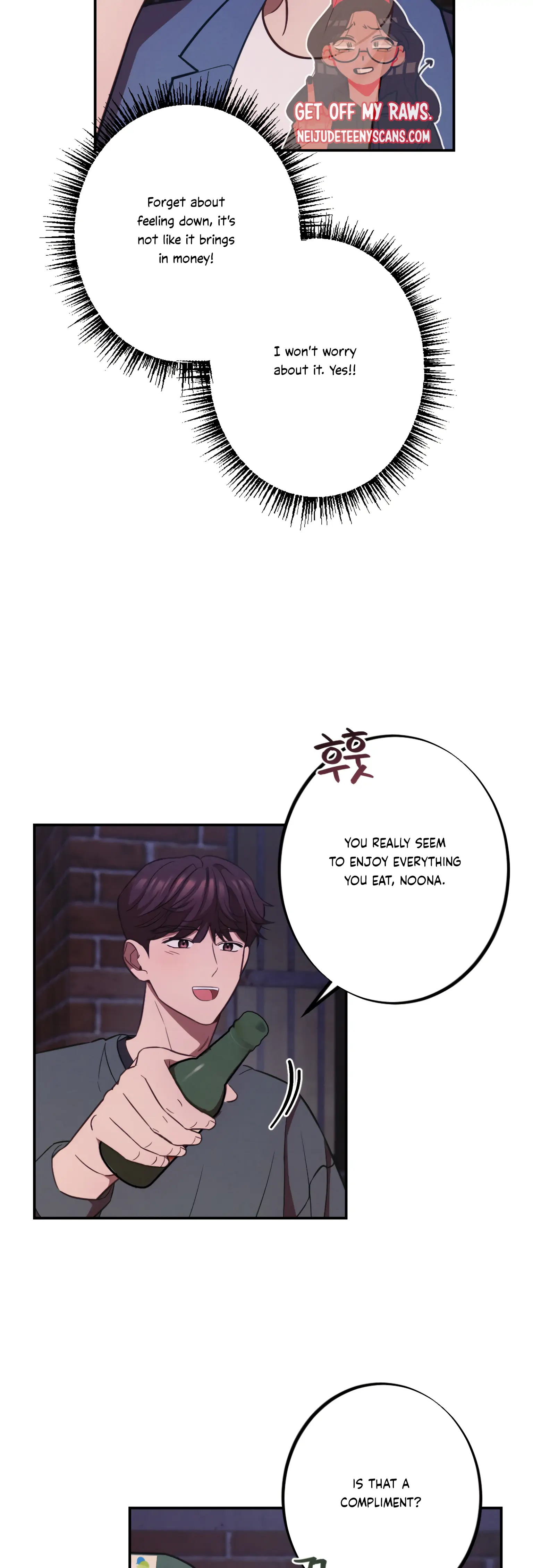 More! Intimate Connection Chapter 16 - Page 9