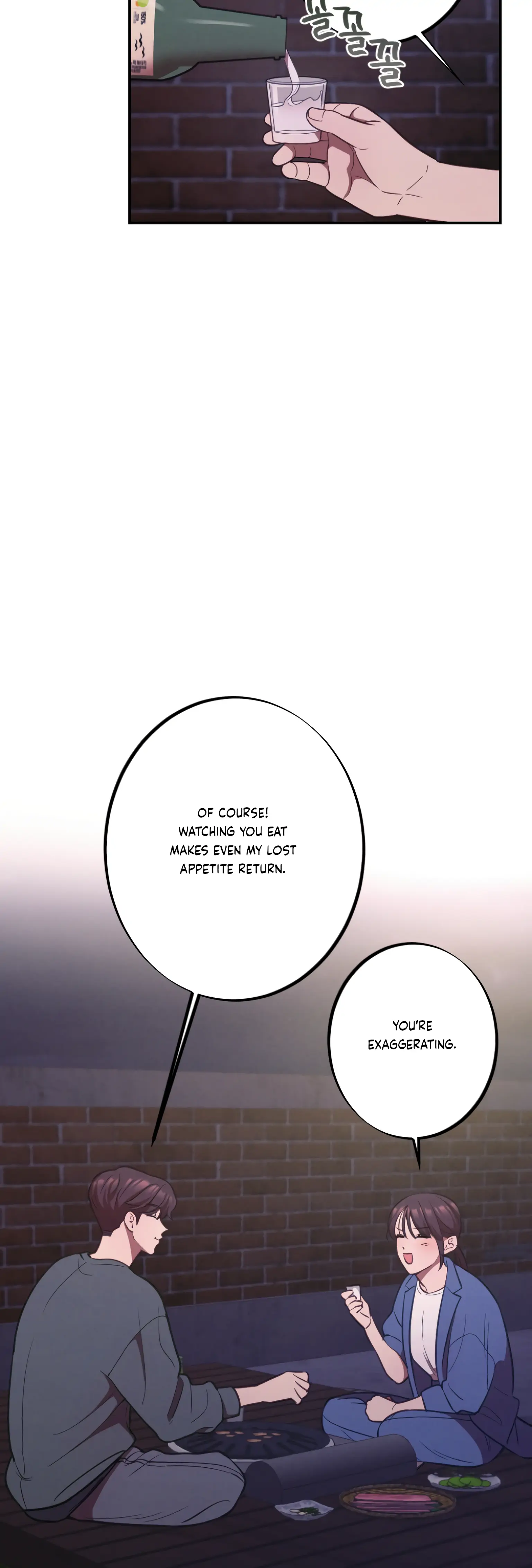 More! Intimate Connection Chapter 16 - Page 10