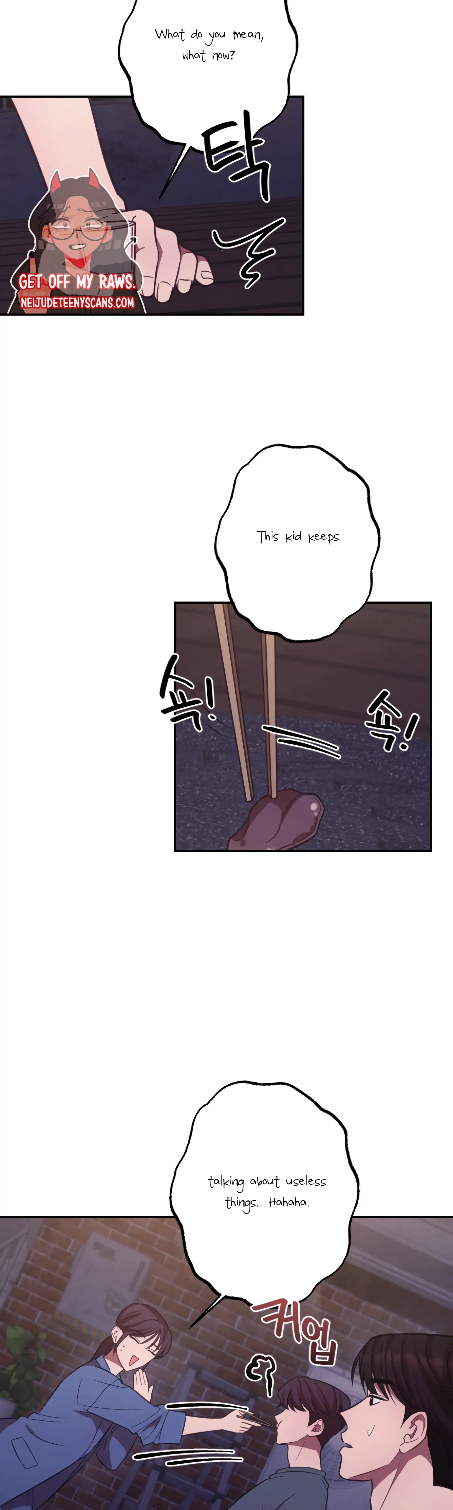 More! Intimate Connection Chapter 17 - Page 15