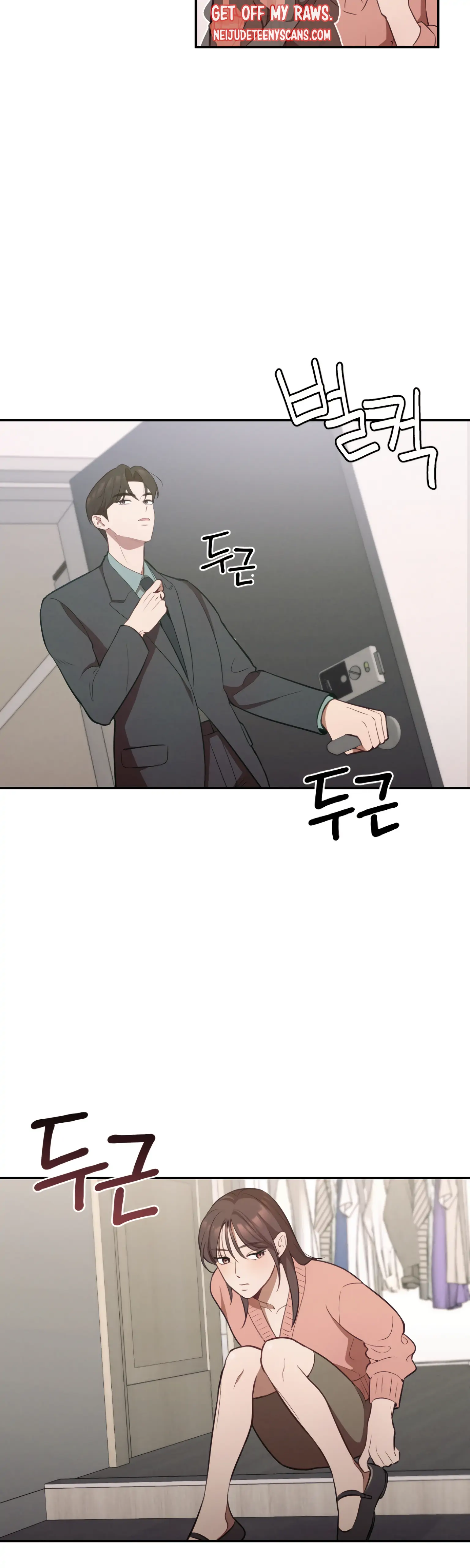 More! Intimate Connection Chapter 17 - Page 22