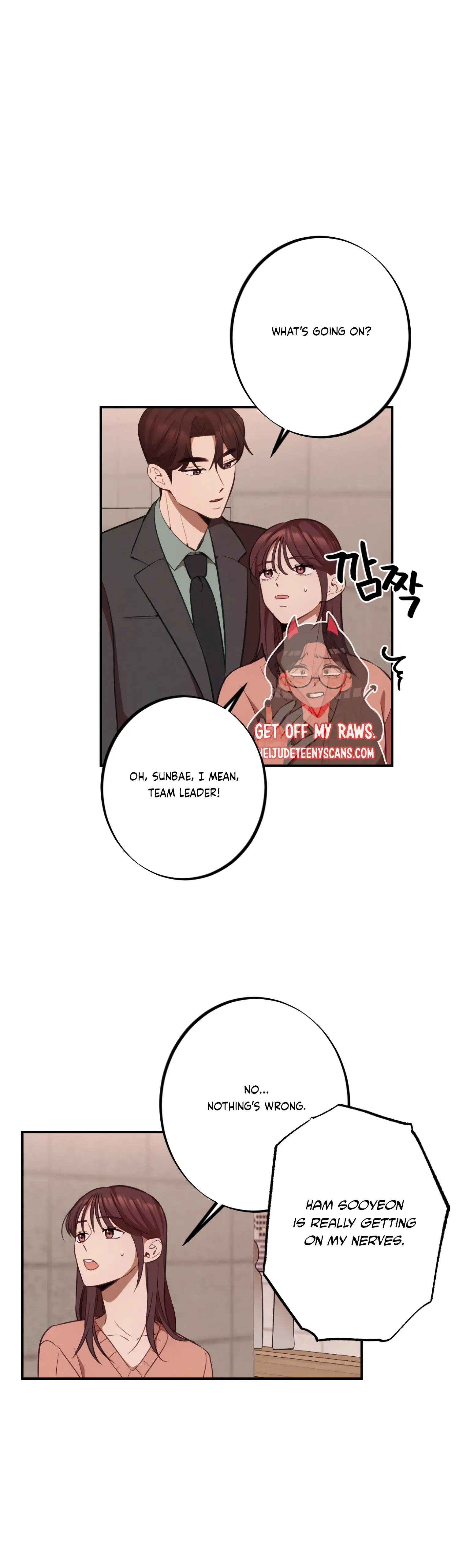 More! Intimate Connection Chapter 17 - Page 27
