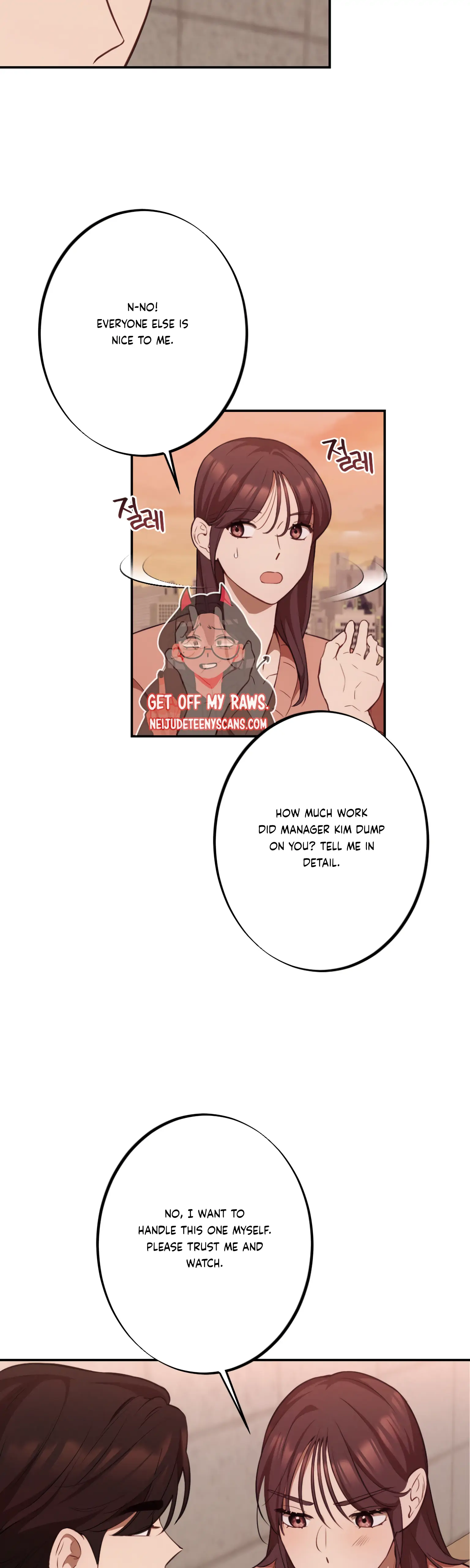 More! Intimate Connection Chapter 17 - Page 32