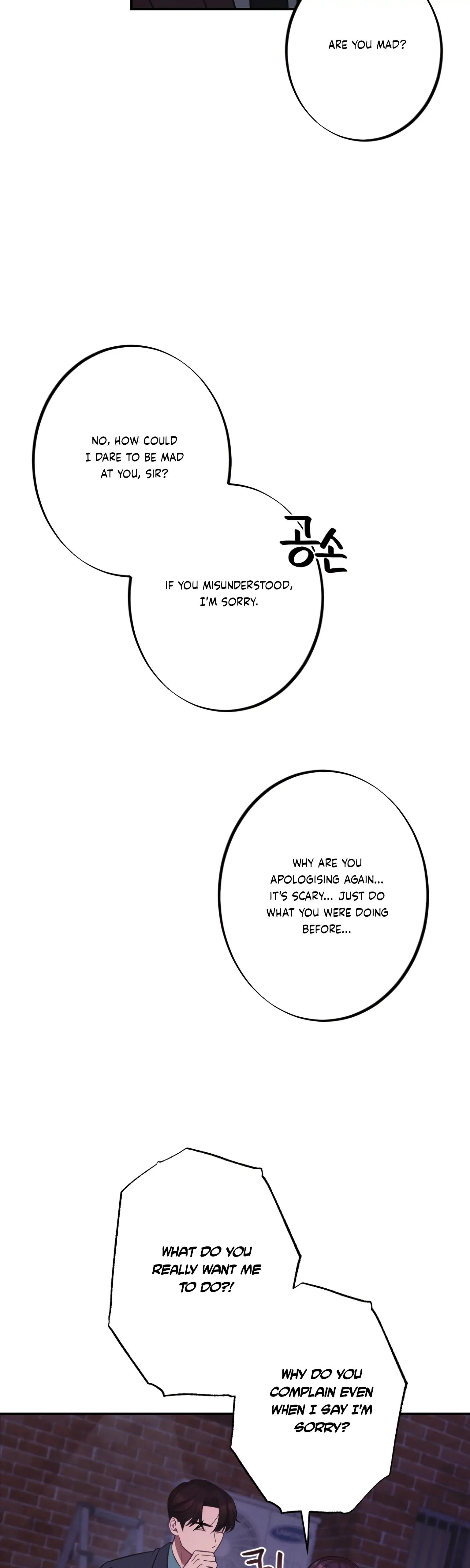 More! Intimate Connection Chapter 17 - Page 41