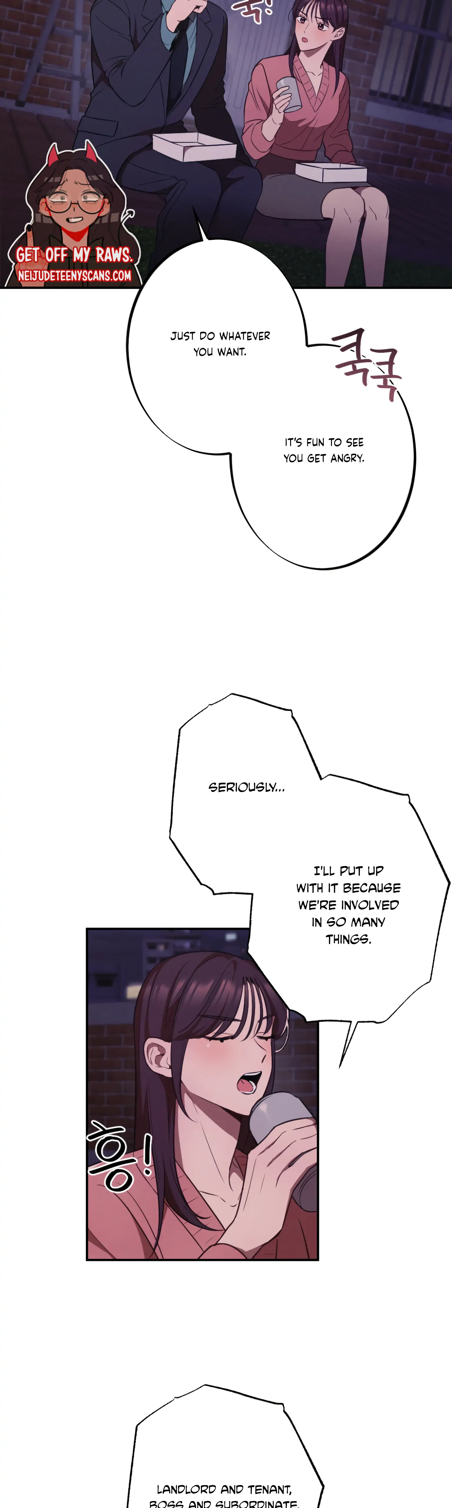 More! Intimate Connection Chapter 17 - Page 42
