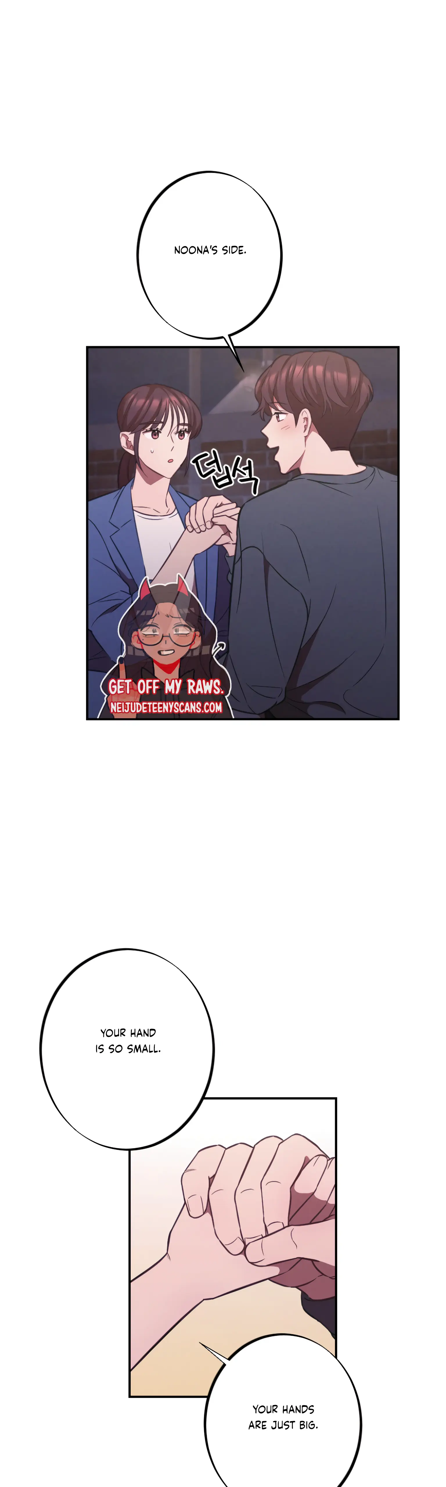 More! Intimate Connection Chapter 17 - Page 6
