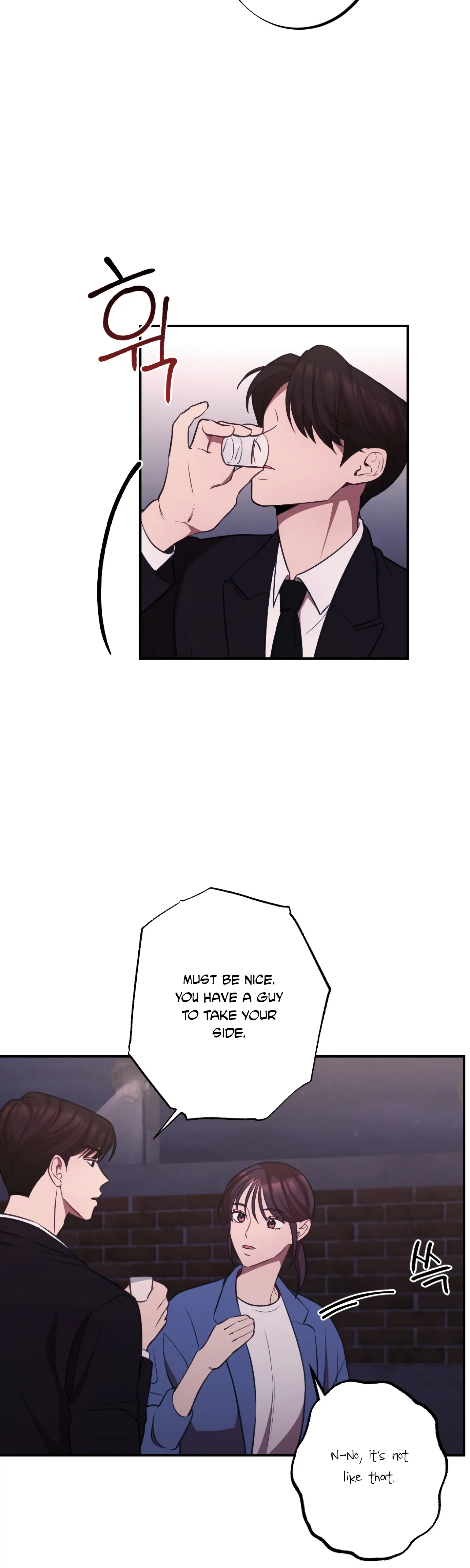 More! Intimate Connection Chapter 17 - Page 7