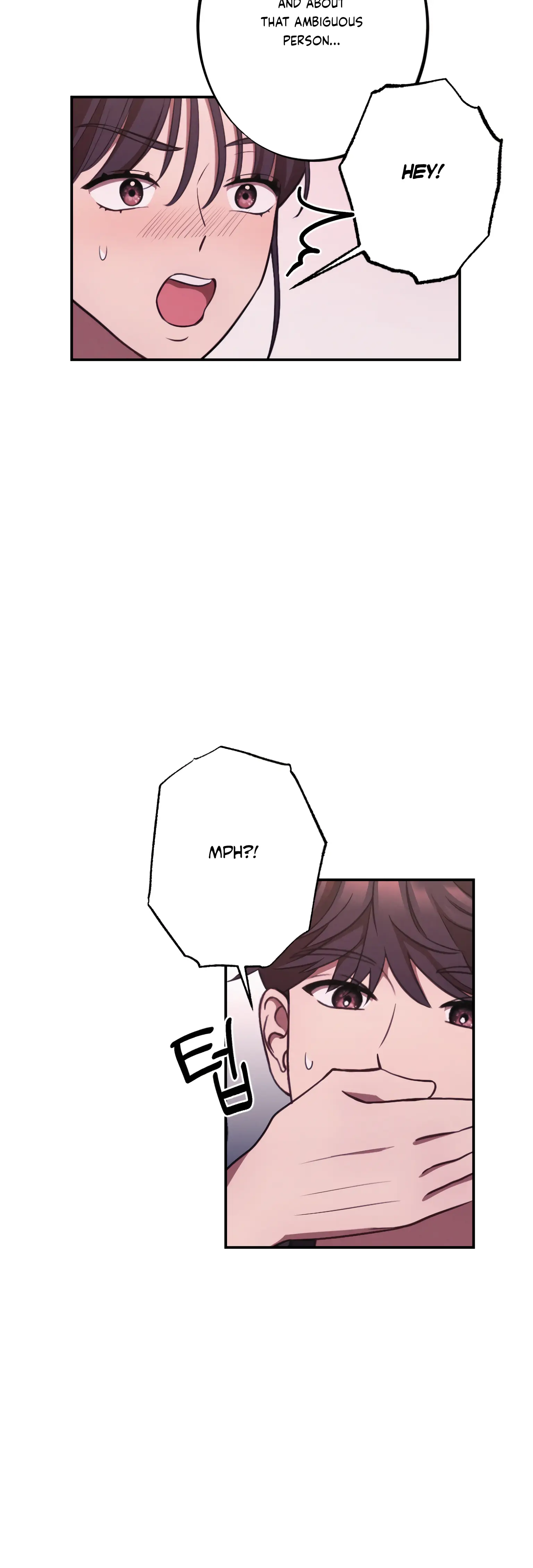 More! Intimate Connection Chapter 17 - Page 9