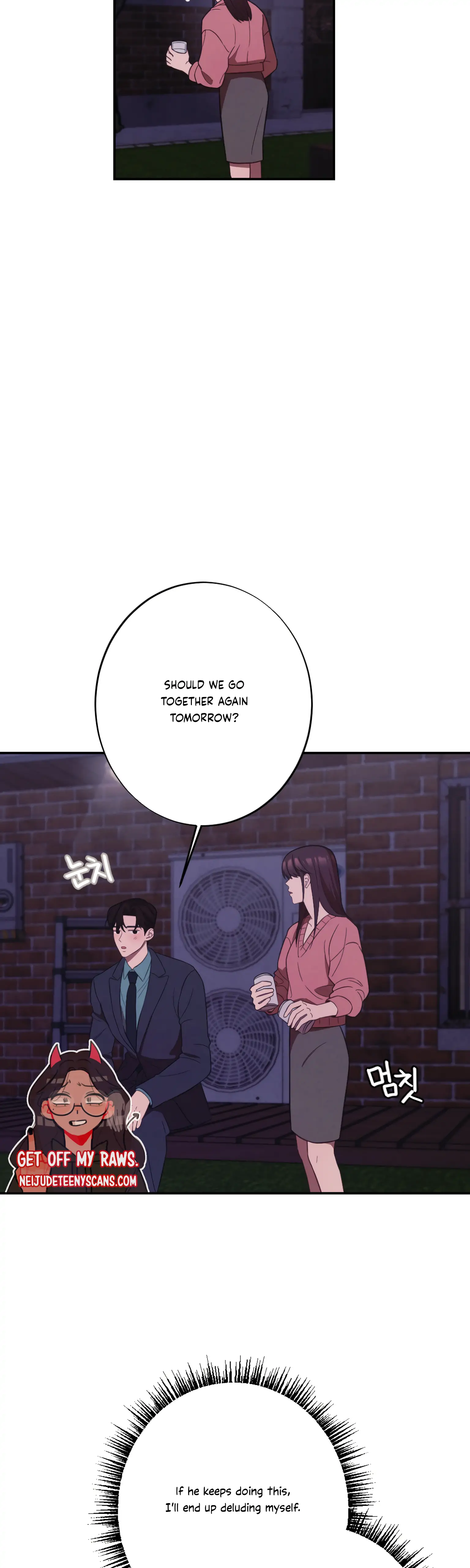 More! Intimate Connection Chapter 18 - Page 11