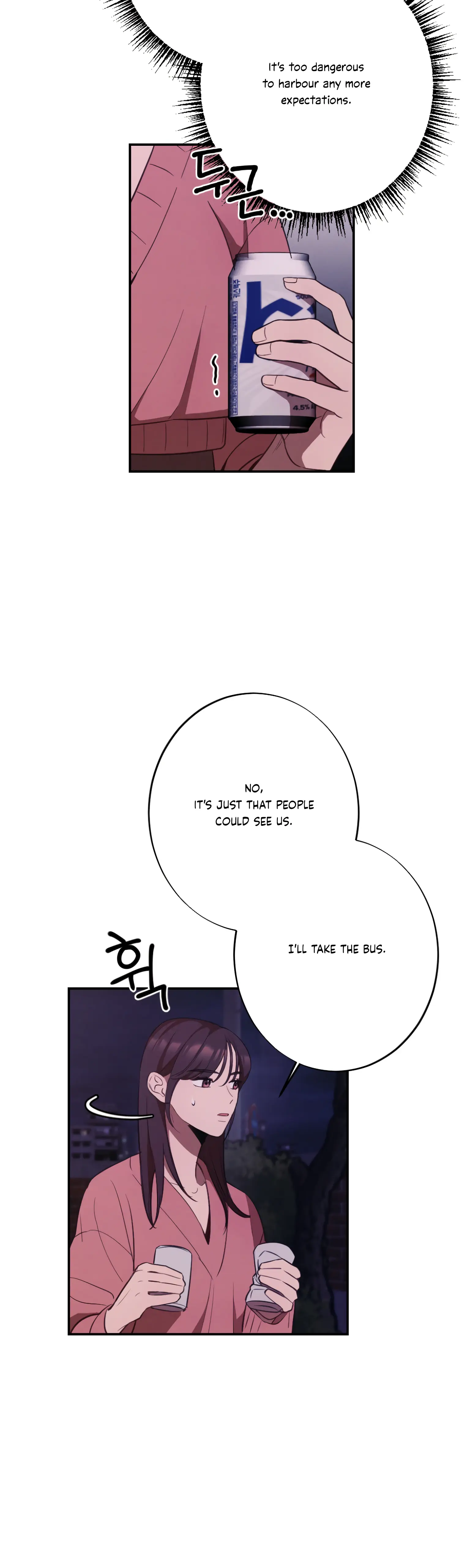 More! Intimate Connection Chapter 18 - Page 12