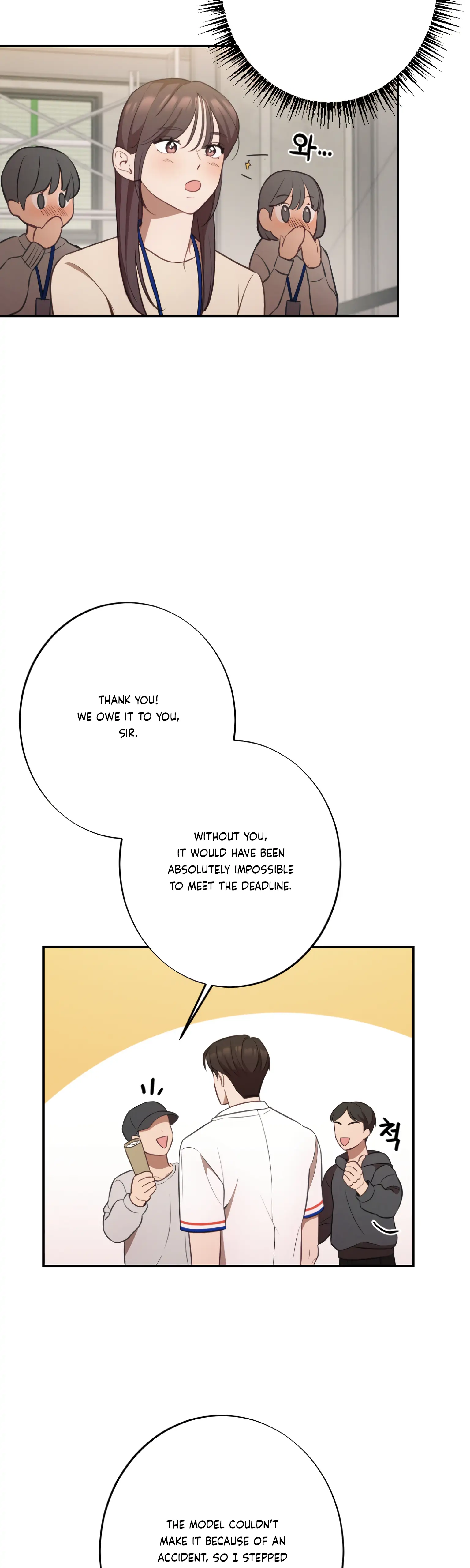 More! Intimate Connection Chapter 18 - Page 16
