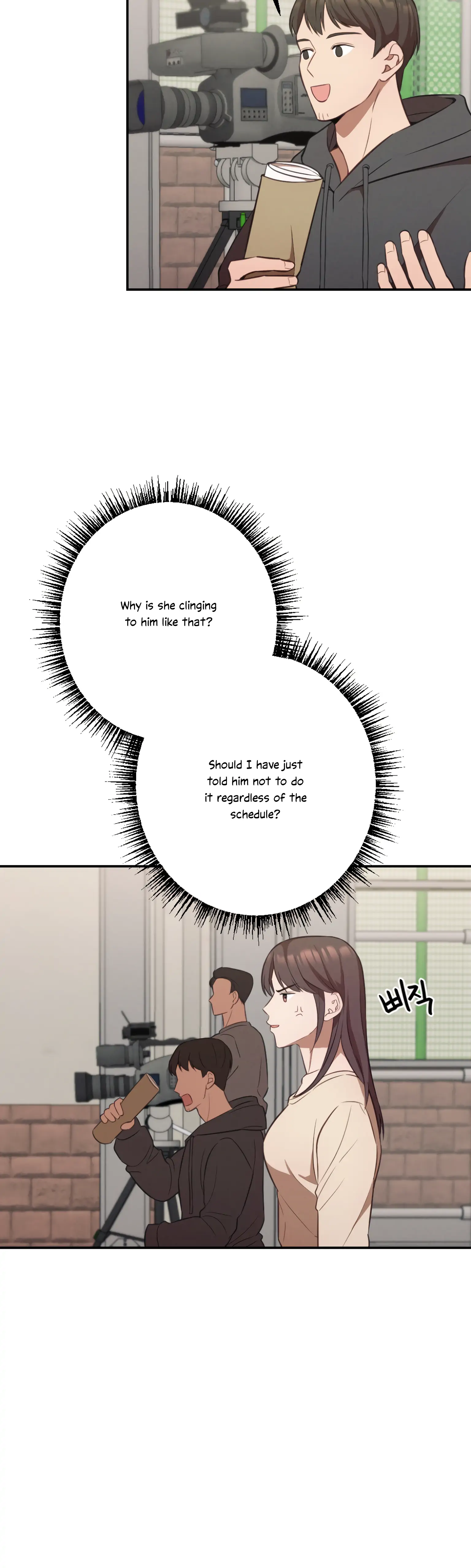 More! Intimate Connection Chapter 18 - Page 22