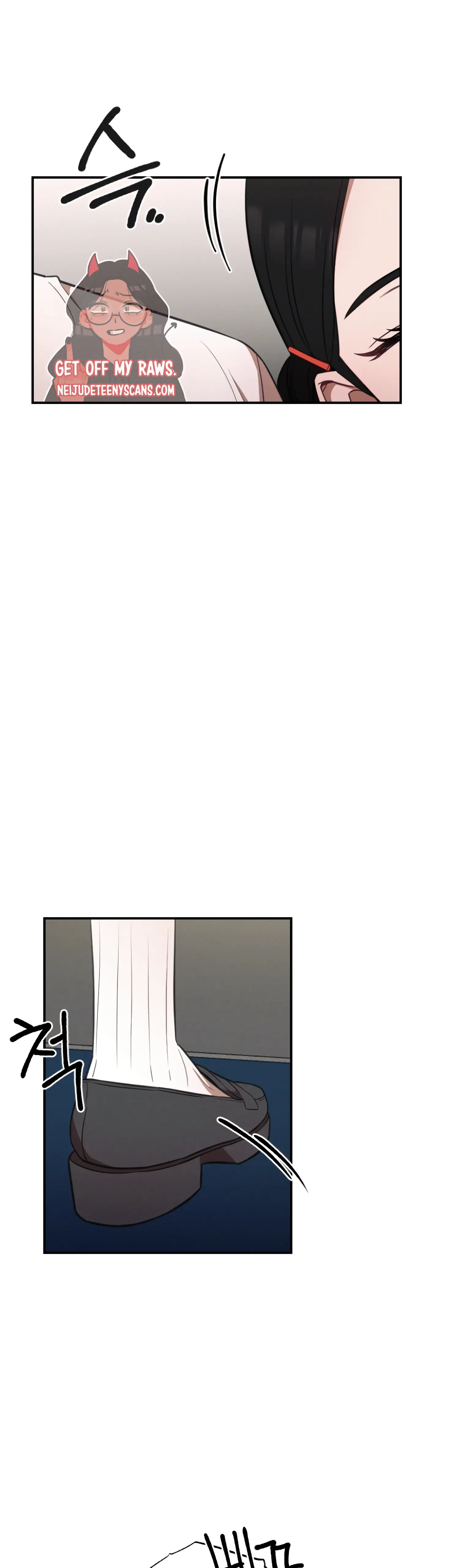 More! Intimate Connection Chapter 18 - Page 23