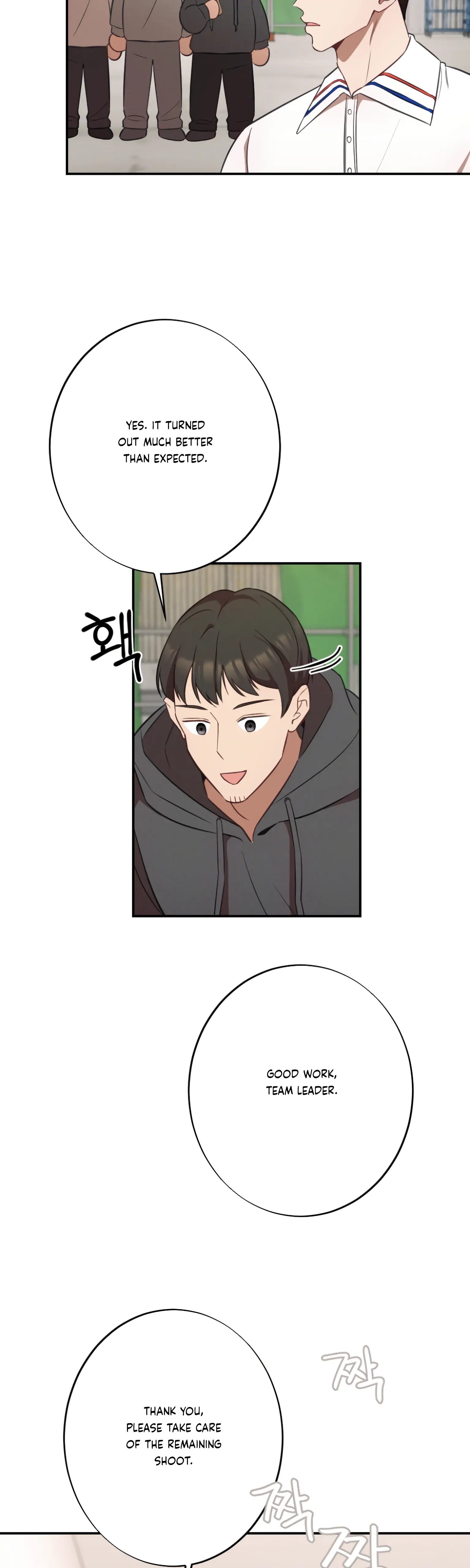 More! Intimate Connection Chapter 18 - Page 25