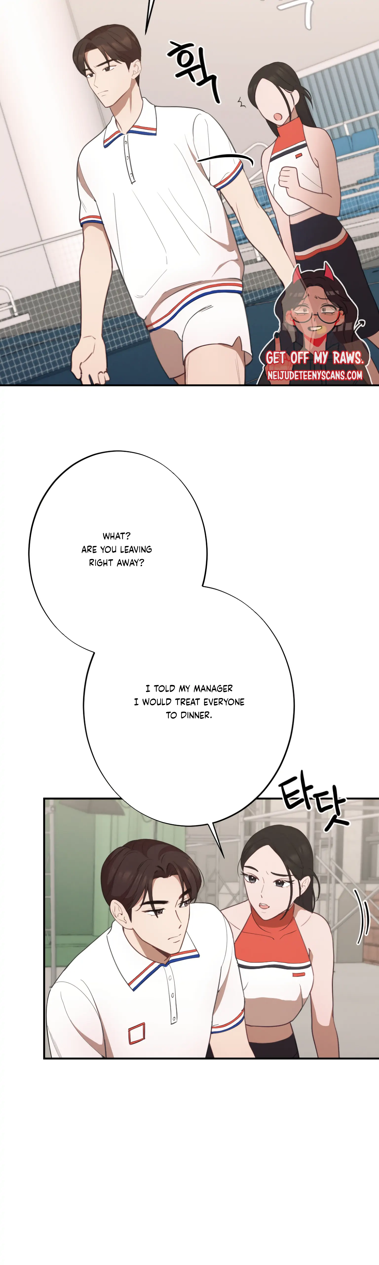 More! Intimate Connection Chapter 18 - Page 26