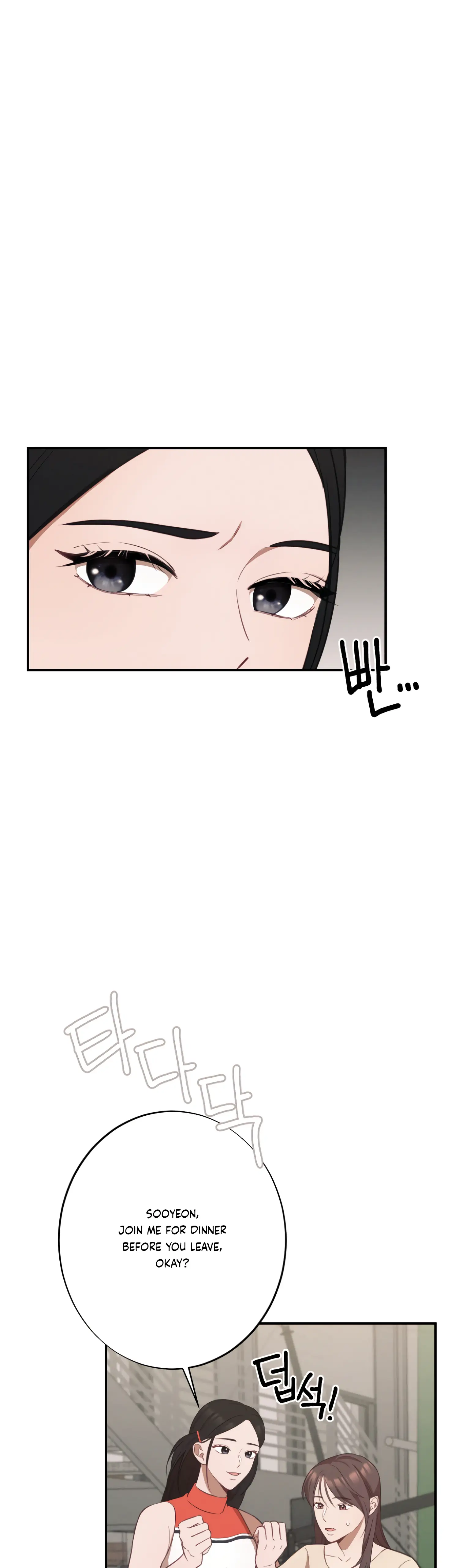 More! Intimate Connection Chapter 18 - Page 28
