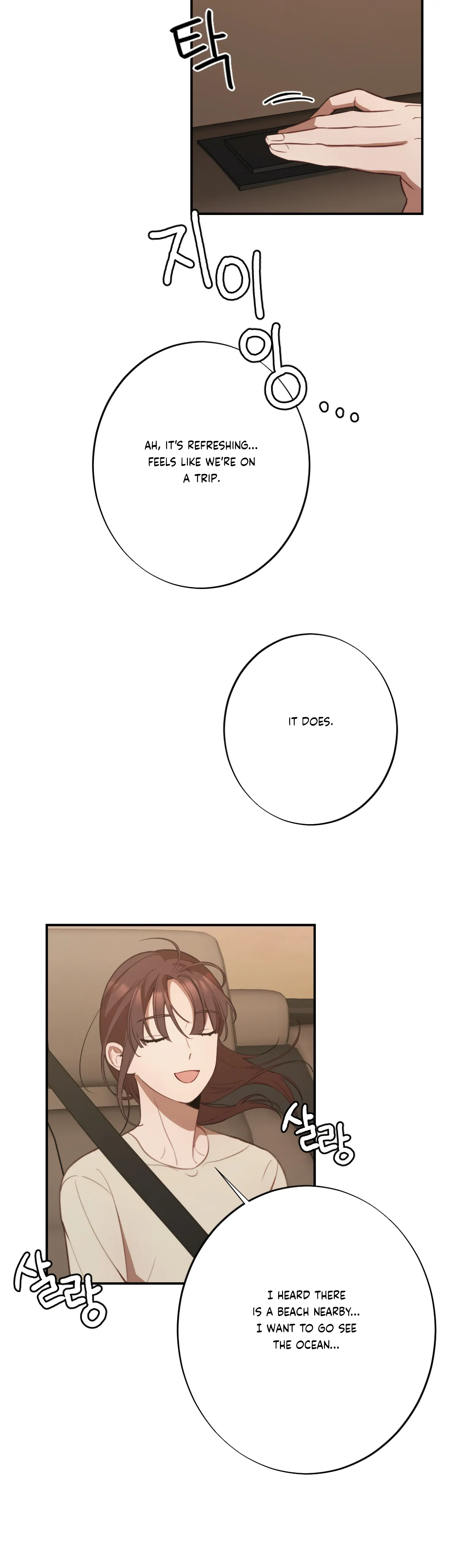 More! Intimate Connection Chapter 18 - Page 32