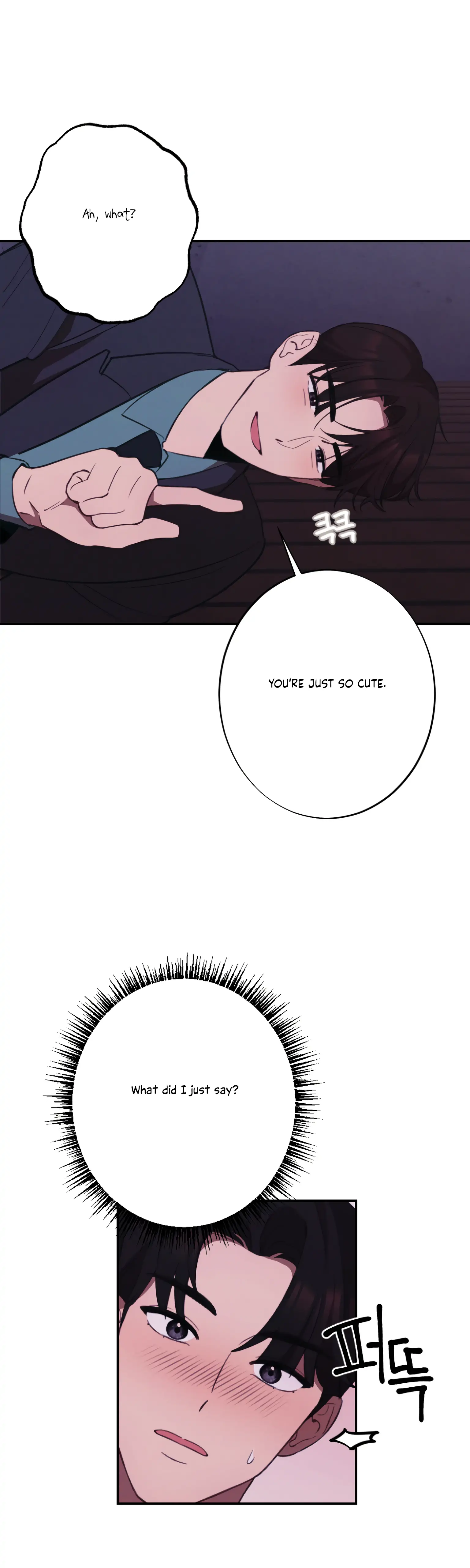 More! Intimate Connection Chapter 18 - Page 5